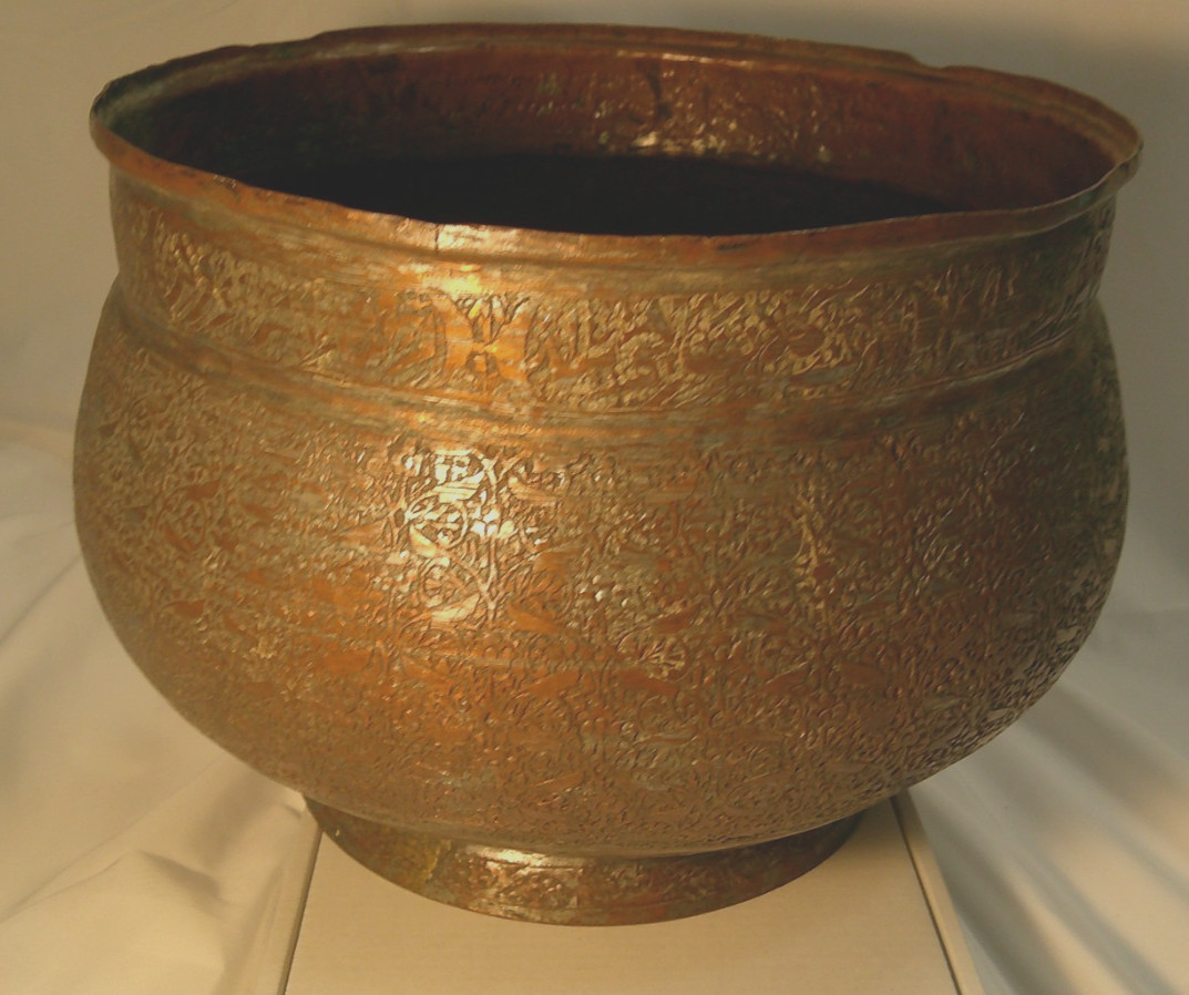 Islamic/Middle Eastern Antique Copper Pot 18th/19th Century