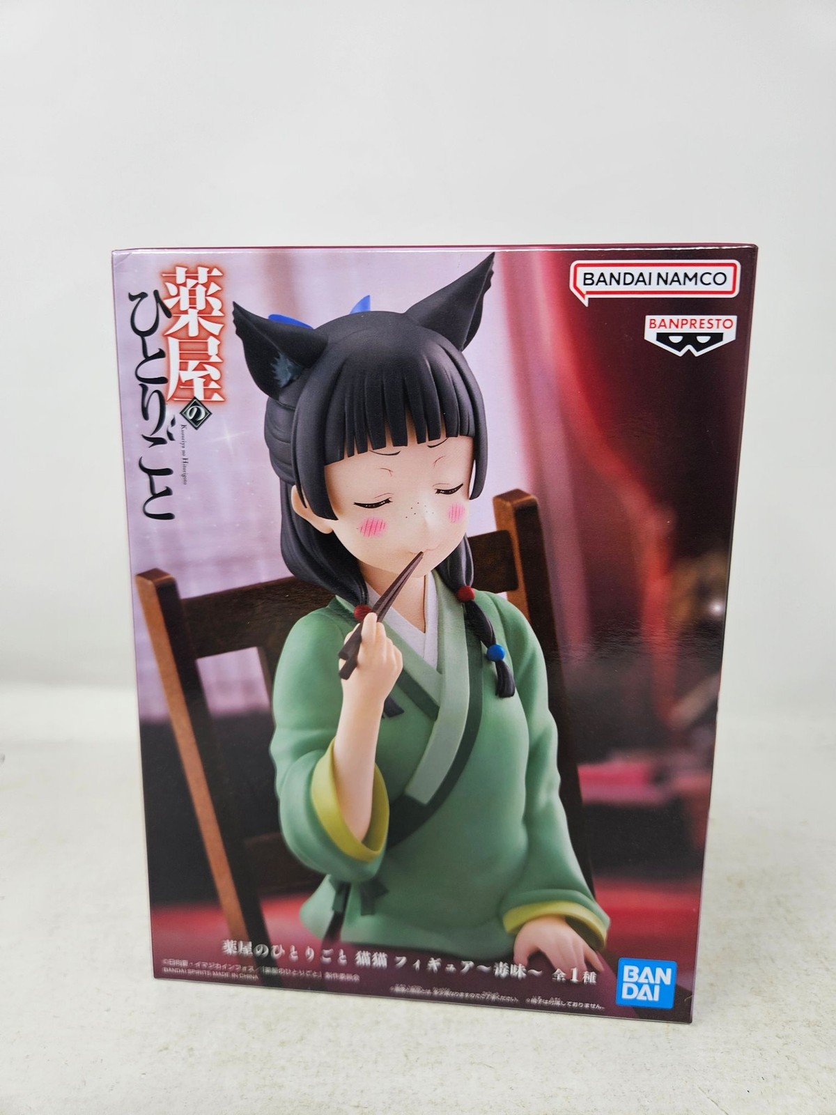BANPRESTO The Apothecary Diaries Maomao Cat Ears Figure Poison Taste US Seller