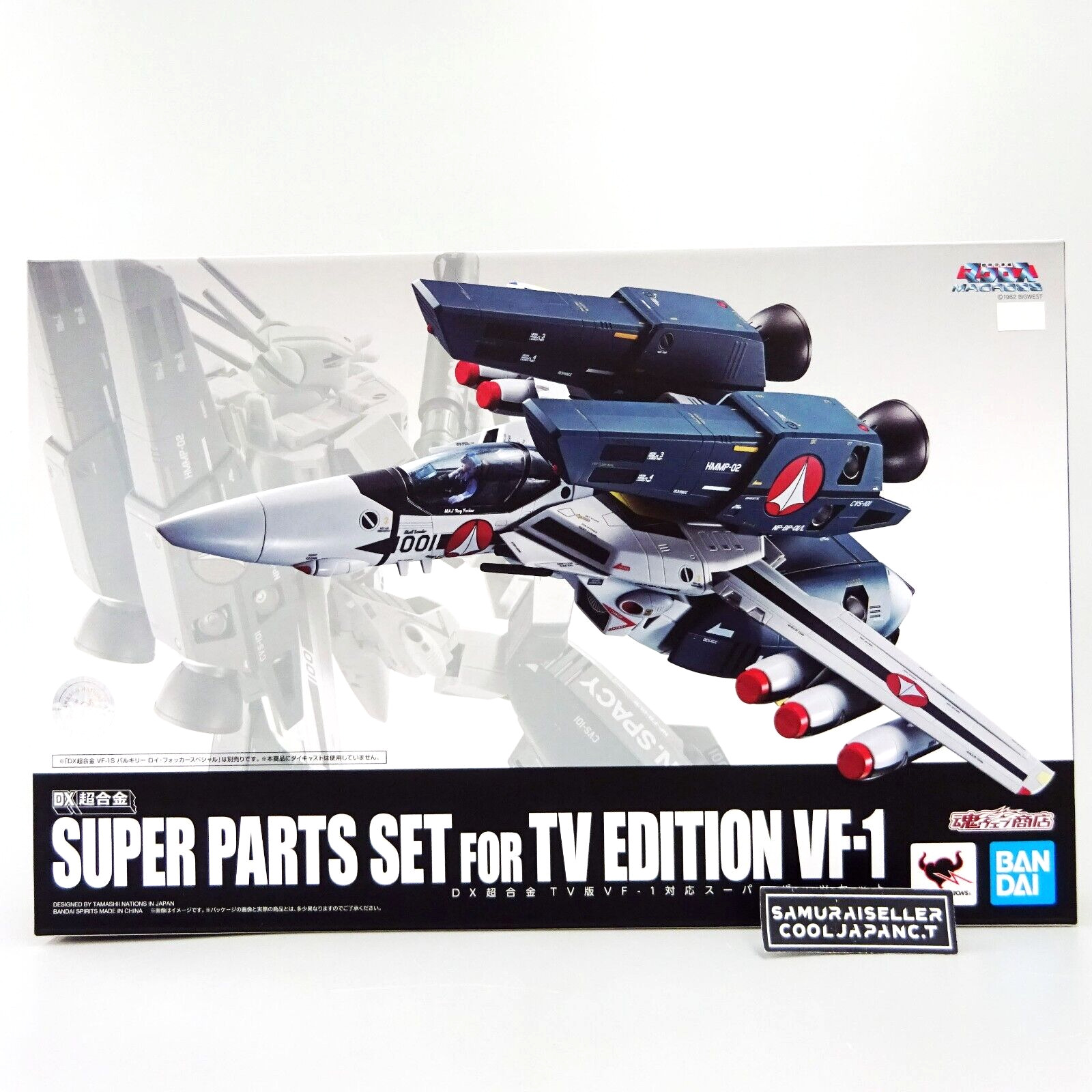 DX Chogokin Macross VF-1 Compatible Super Parts Set TV ver. Bandai Japan New