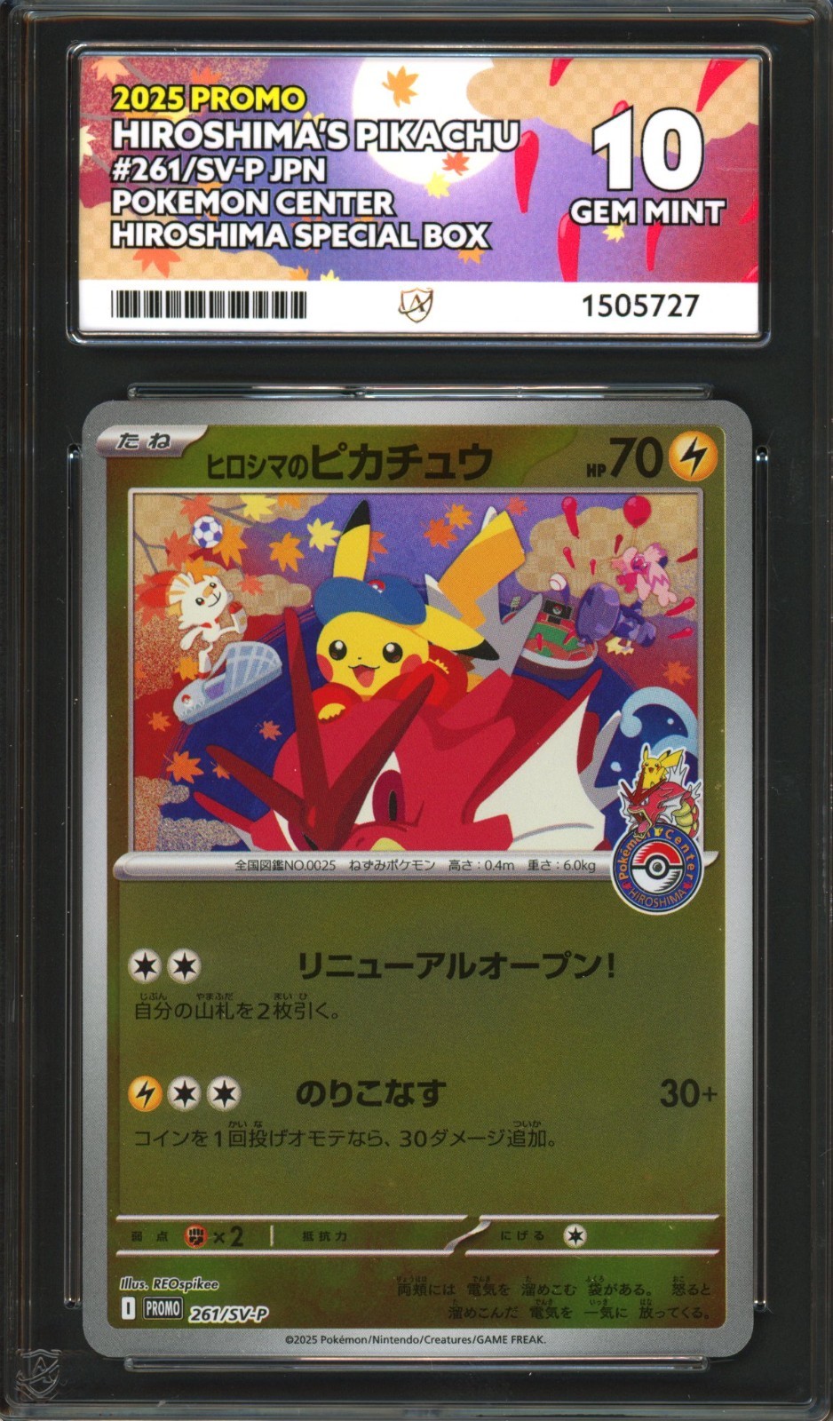 PSA 10 Hiroshima's Pikachu 261 /SV-P Promo Japanese Special Box Pokemon Center