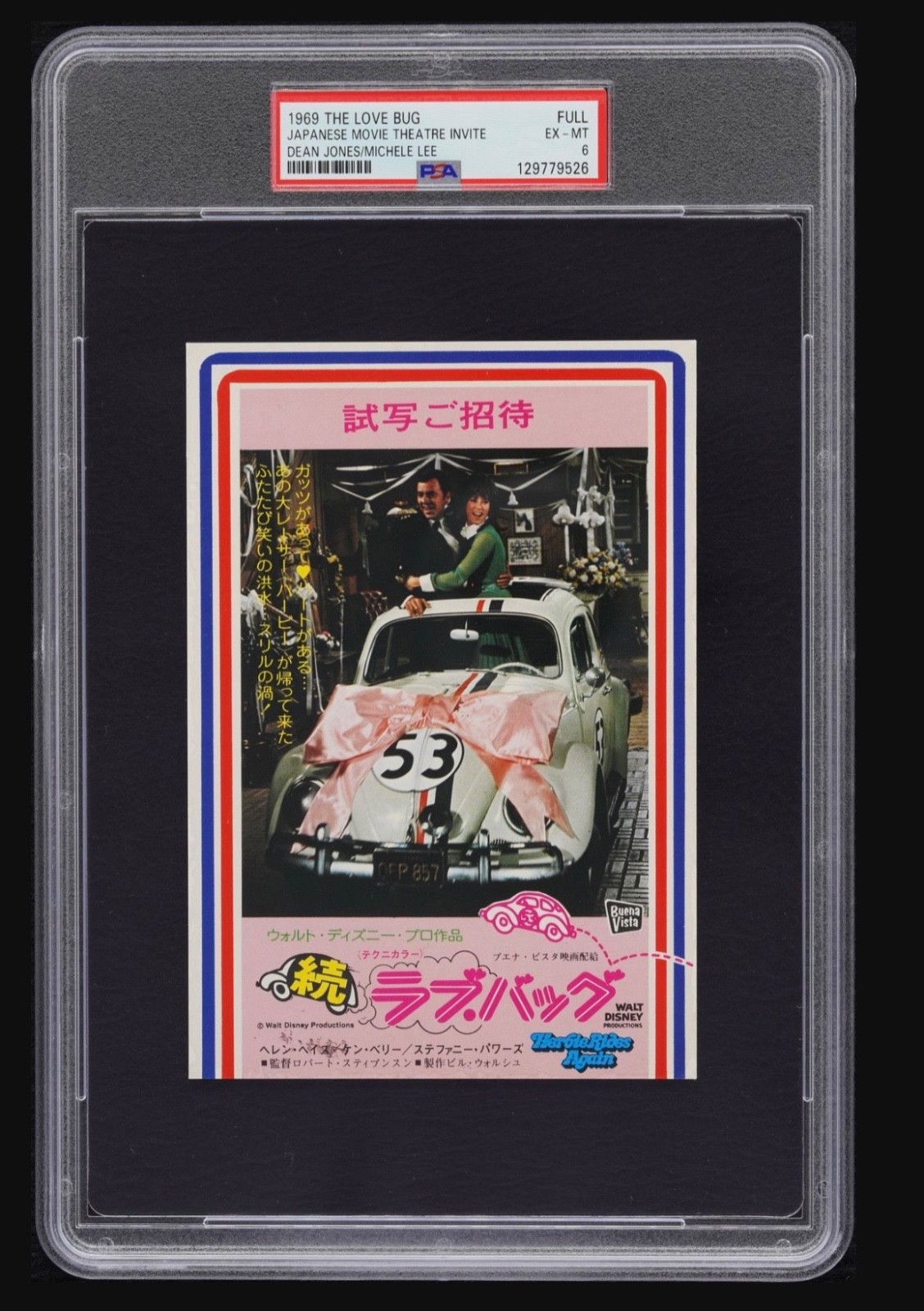 PSA 6 - 1969 DISNEY'S LOVE BUG japan MOVIE THEATRE preview INVITE TICKET herbie