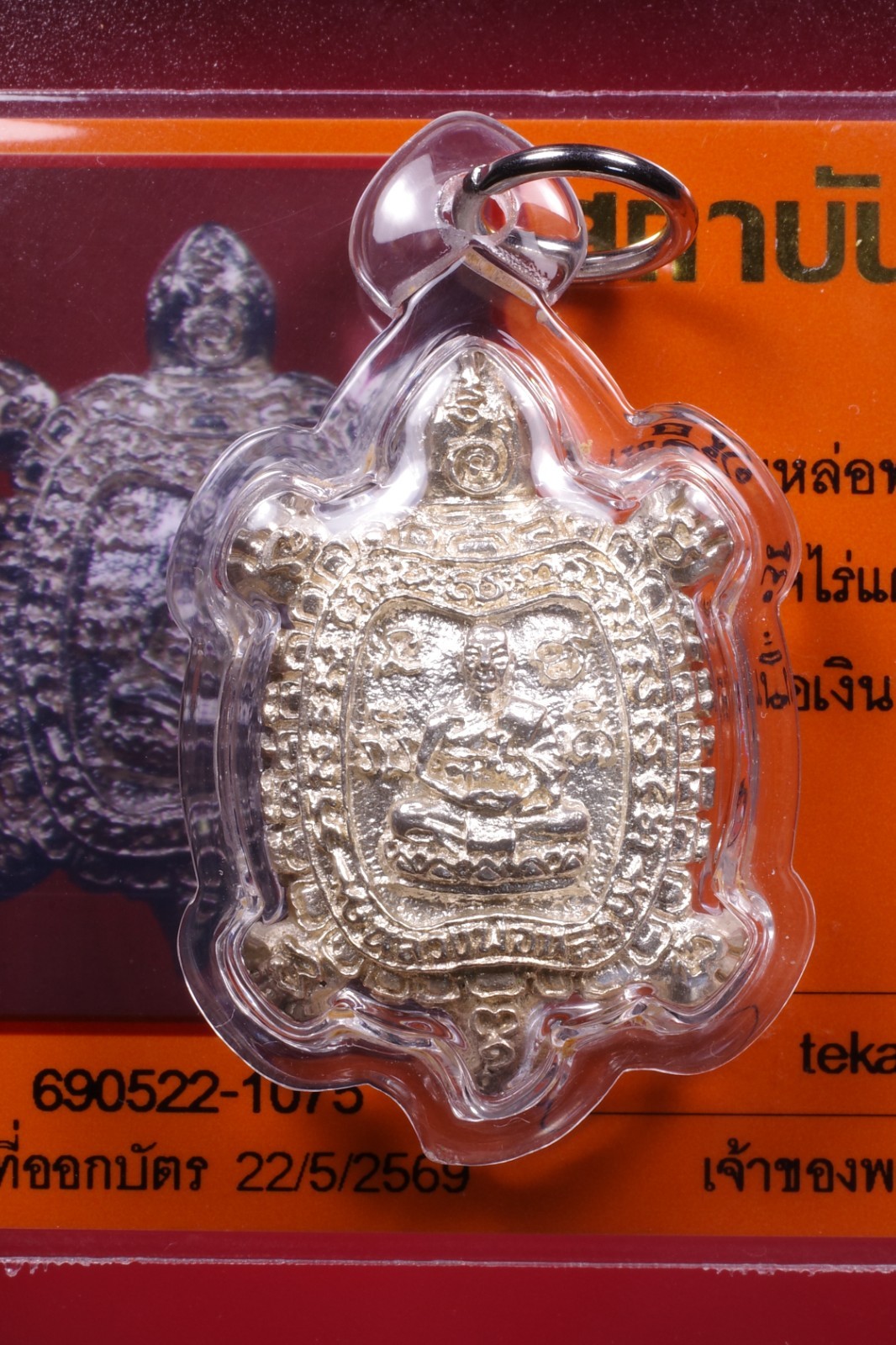 RIAN PHAYA TAO REON LP LEW , BE.2537 , WAT RAI TANG THONG , NER SILVER, CARD#18