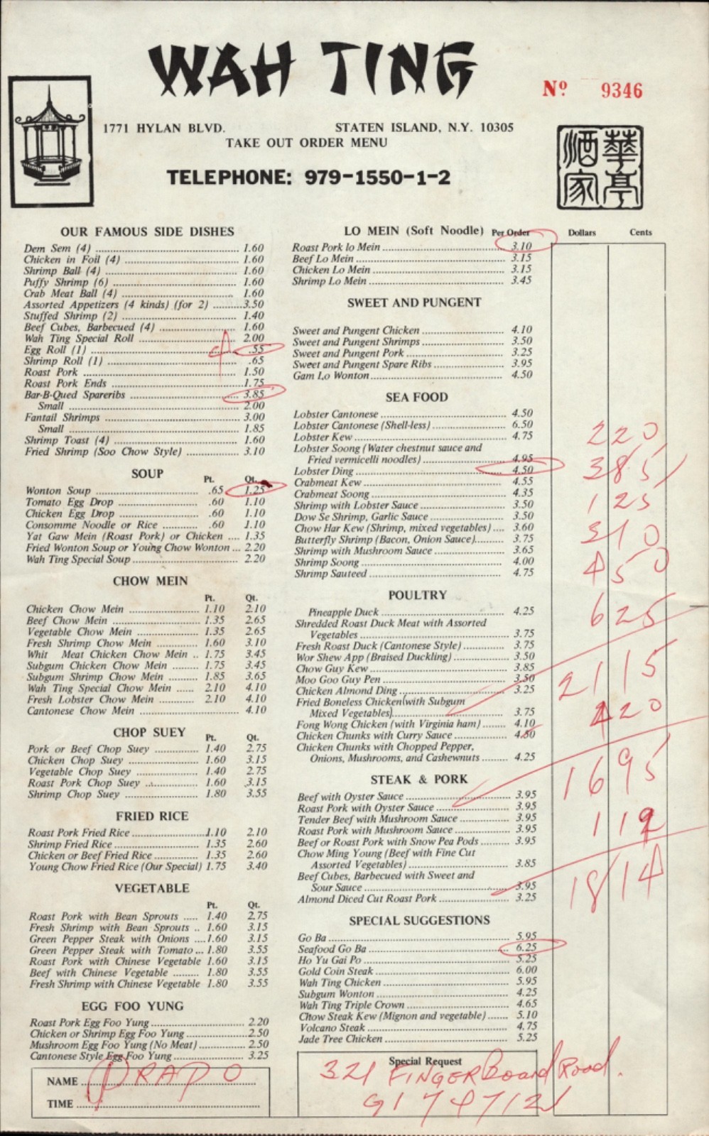 1970s WAH TING CHINESE RESTAURANT vintage take out menu STATEN ISLAND, N.Y.C.