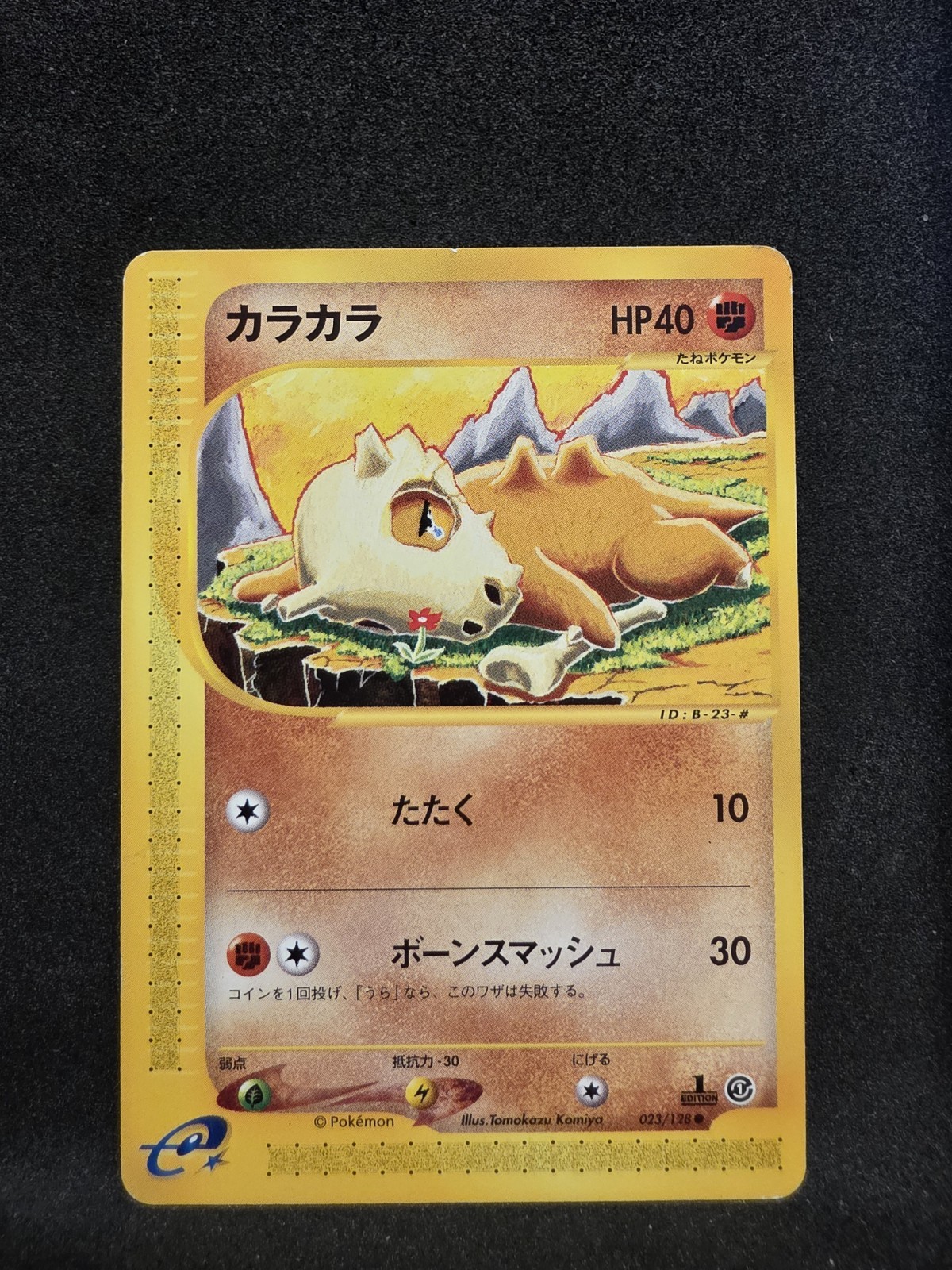 Pokemon TCG - Japanese Base Expansion Pack - Cubone 023/128 Regular 1st Ed: LP Pokemon TCG - Japanese Base Expansion Pack - Cubone 023/128 Regular 1st Ed: LP