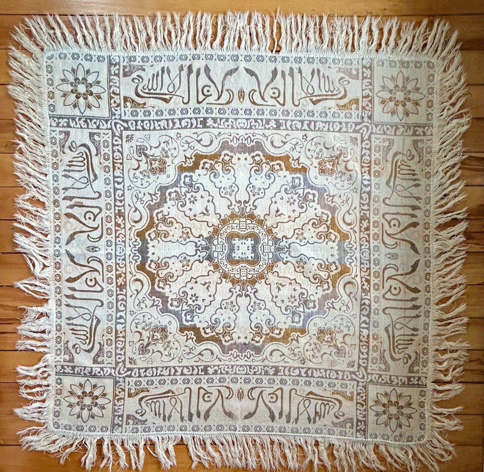 DECORATIVE ISLAMIC ARABIC CALLIGRAPHY TAPESTRY MAT TEXTILE