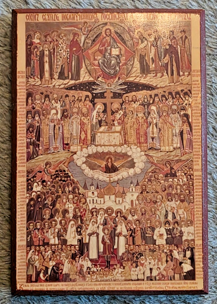 Holy Trinity Monastery Jordanville New Martyrs Russia Cyprian Pyzhov Orthod Icon