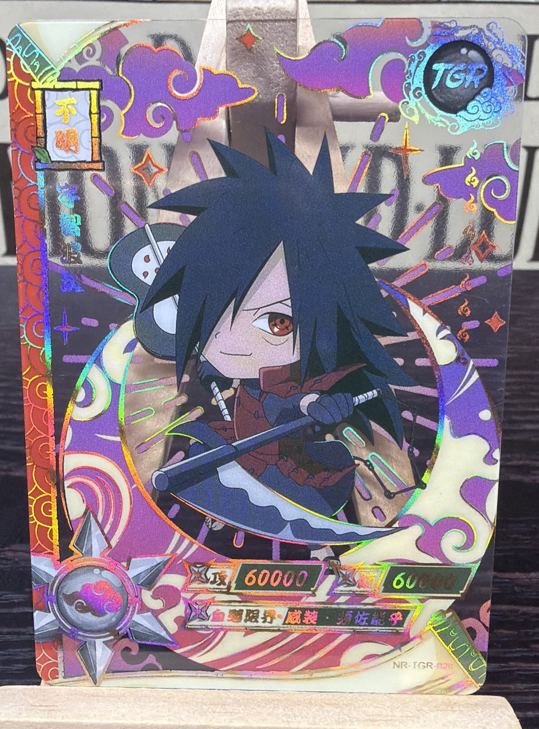 2021 Kayou Naruto Transparent Madara Uchiha #NR-TGR-029 NN
