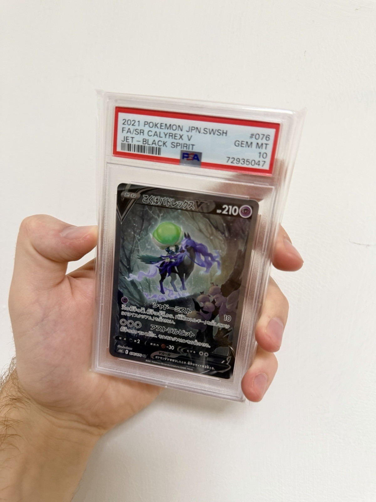 2021 Japanese Pokémon Galarian Rapidash V #076 Jet-Black Spirit PSA 10 GEM MINT