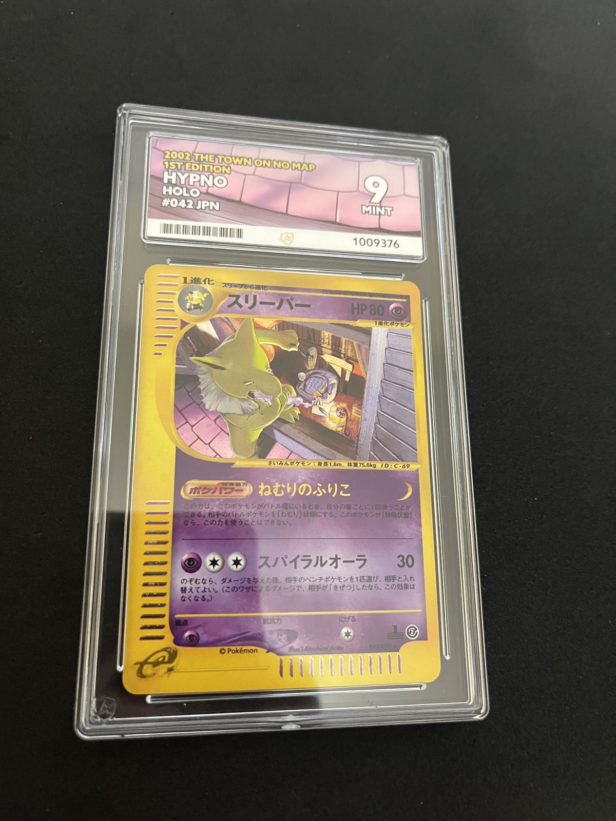 Hypno 042/092 ACE 9 MINT Japanese Pokemon Cards Holo Rare Vintage 1st Edition