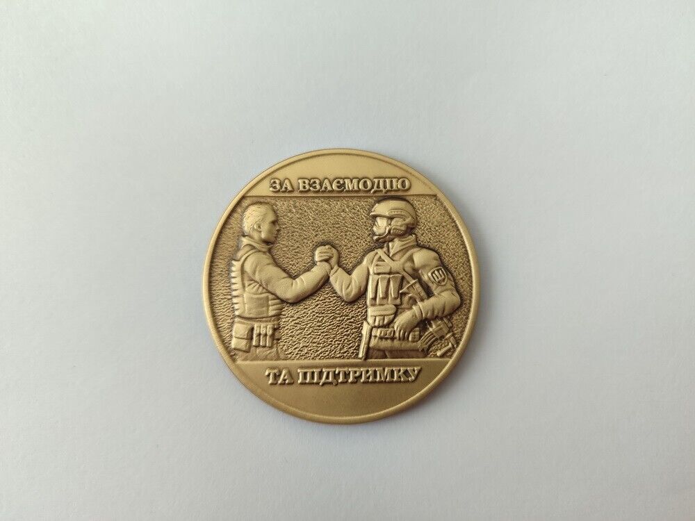 FOR COOPERATION AND SUPPORT - UKRAINIAN TRIDENT VOLUNTEER TOKEN COIN.  GLORY UA