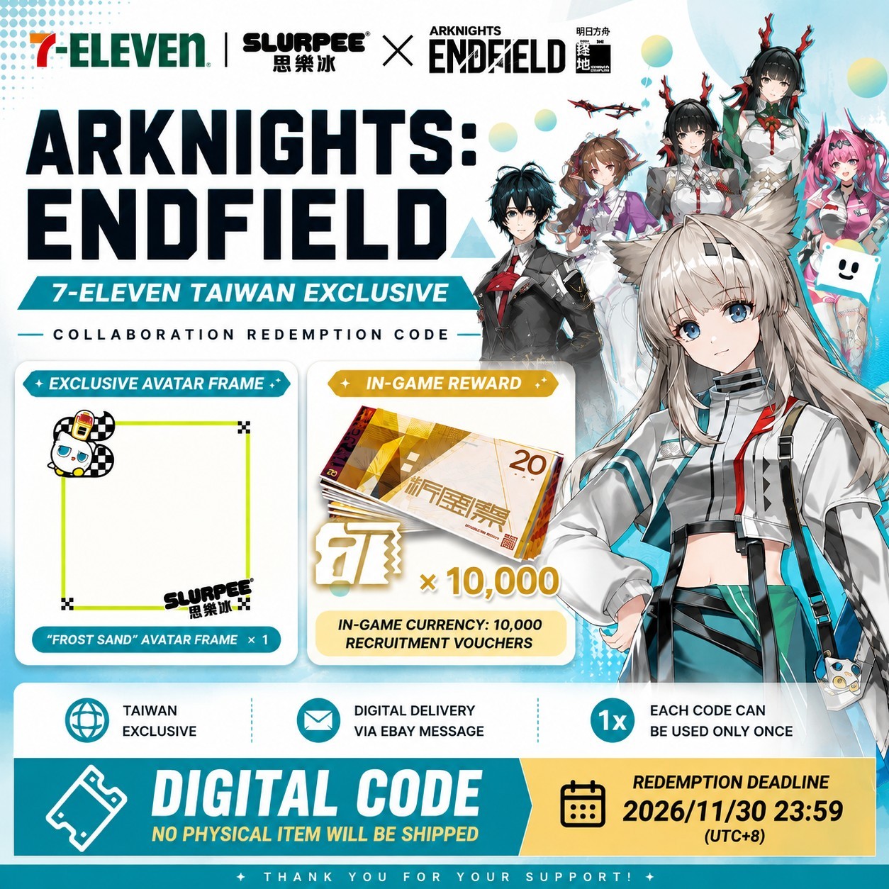 ⚡️Fast⚡️Arknights Endfield x 7-Eleven Taiwan Slurpee Redeem Code Avatar Frame