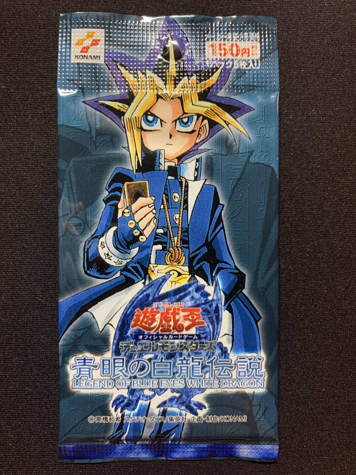 Yu-Gi-Oh | Legend of Blue Eyes White Dragon (Japanese) Booster 2000 LB Sealed