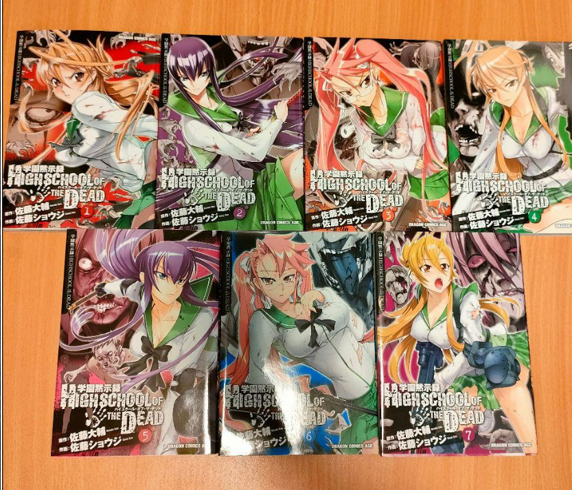 HIGHSCHOOL OF THE DEAD Vol.1-7 Complete Full Set Comics Japanese Manga Comics