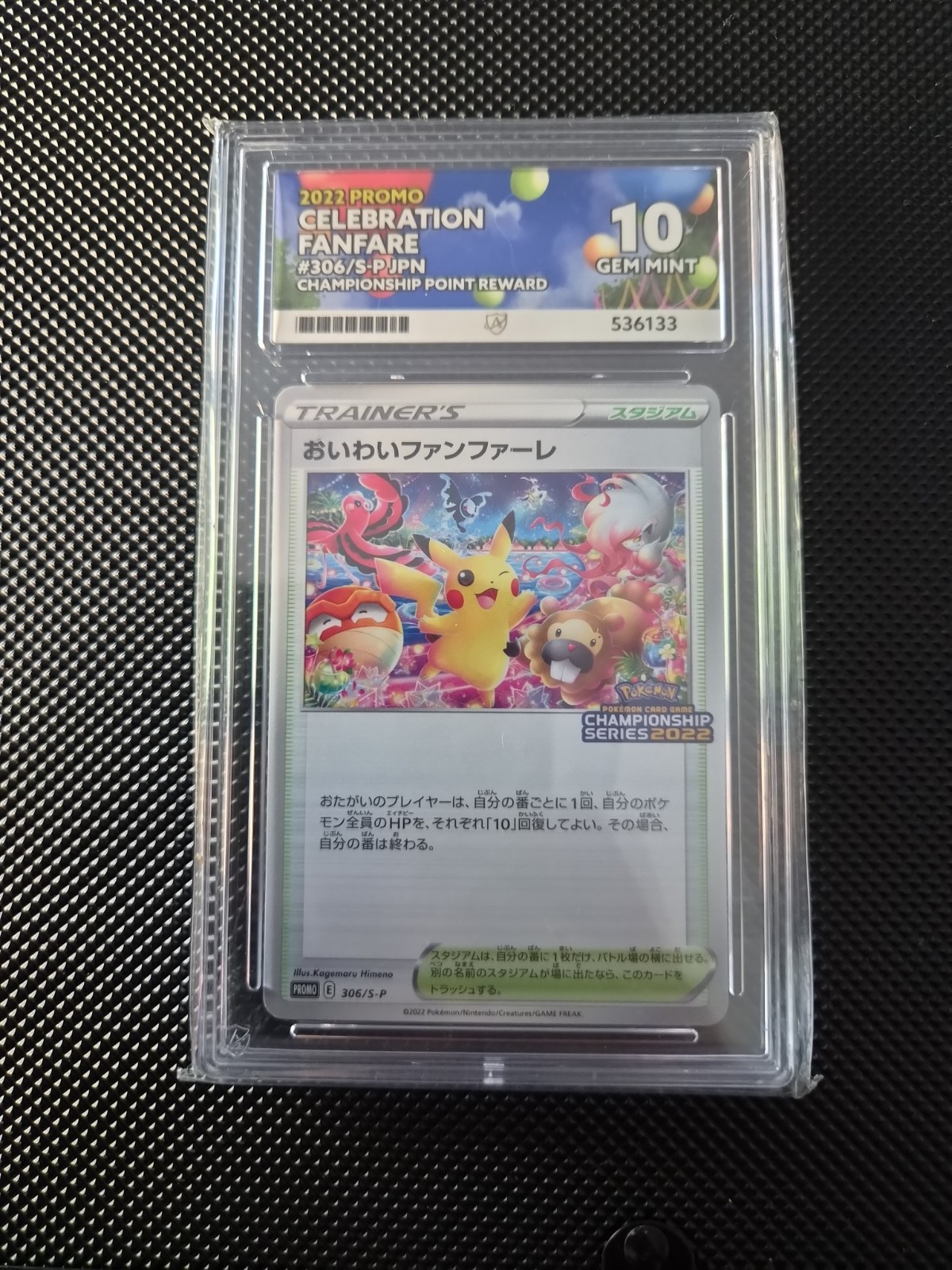 ACE 10 Celebration Fanfare 306/S-P Promo Championship Series 2022 JP GEM MINT