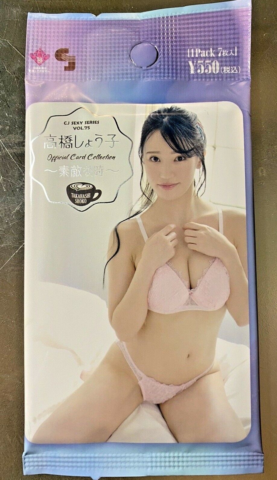 Shoko Takahashi Japanese Idol Model CJ Jyutoku Vol.75 Pack of 7 Cards