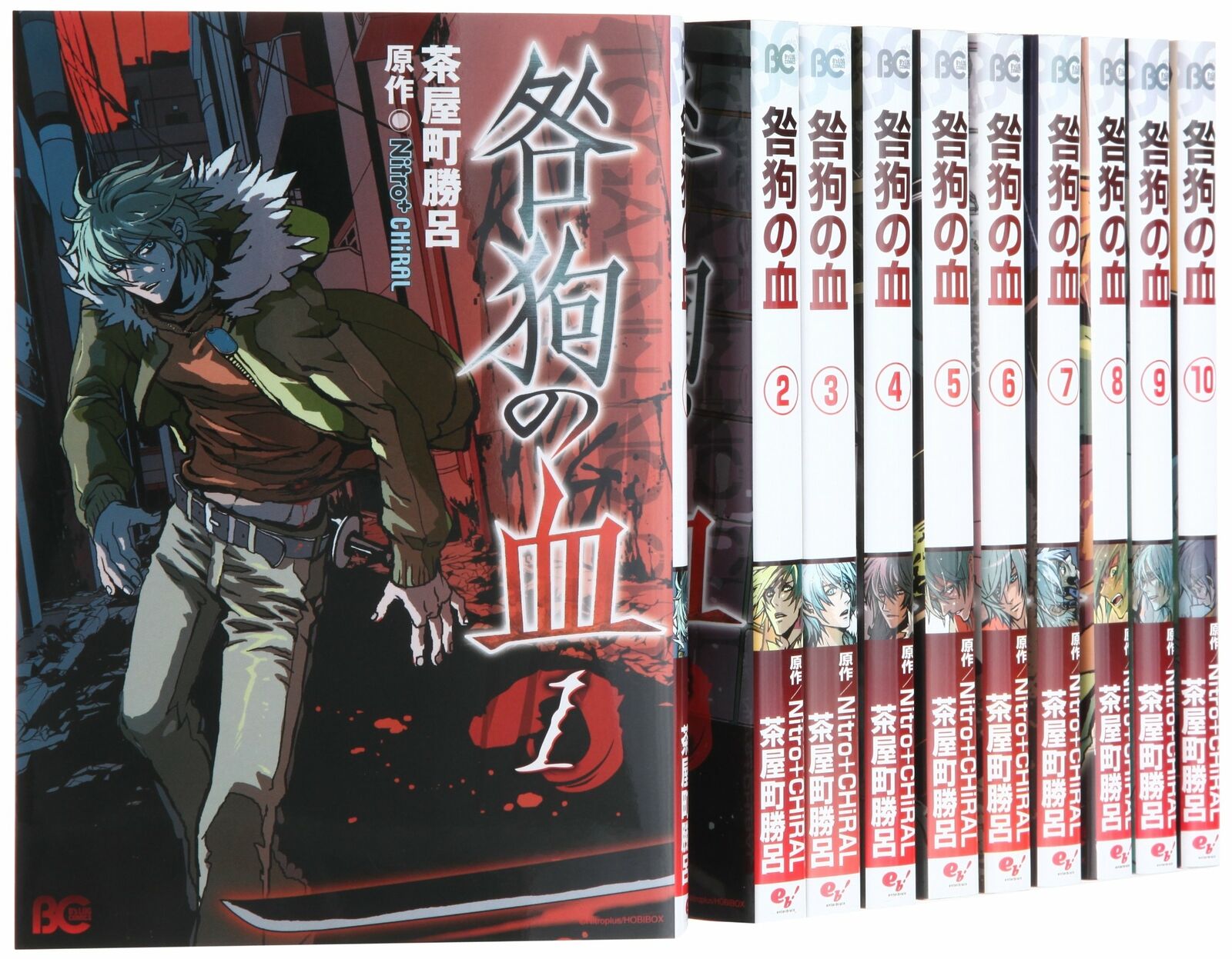 Togainu no Chi Vol.1-10 Set Manga Comic JPN Language