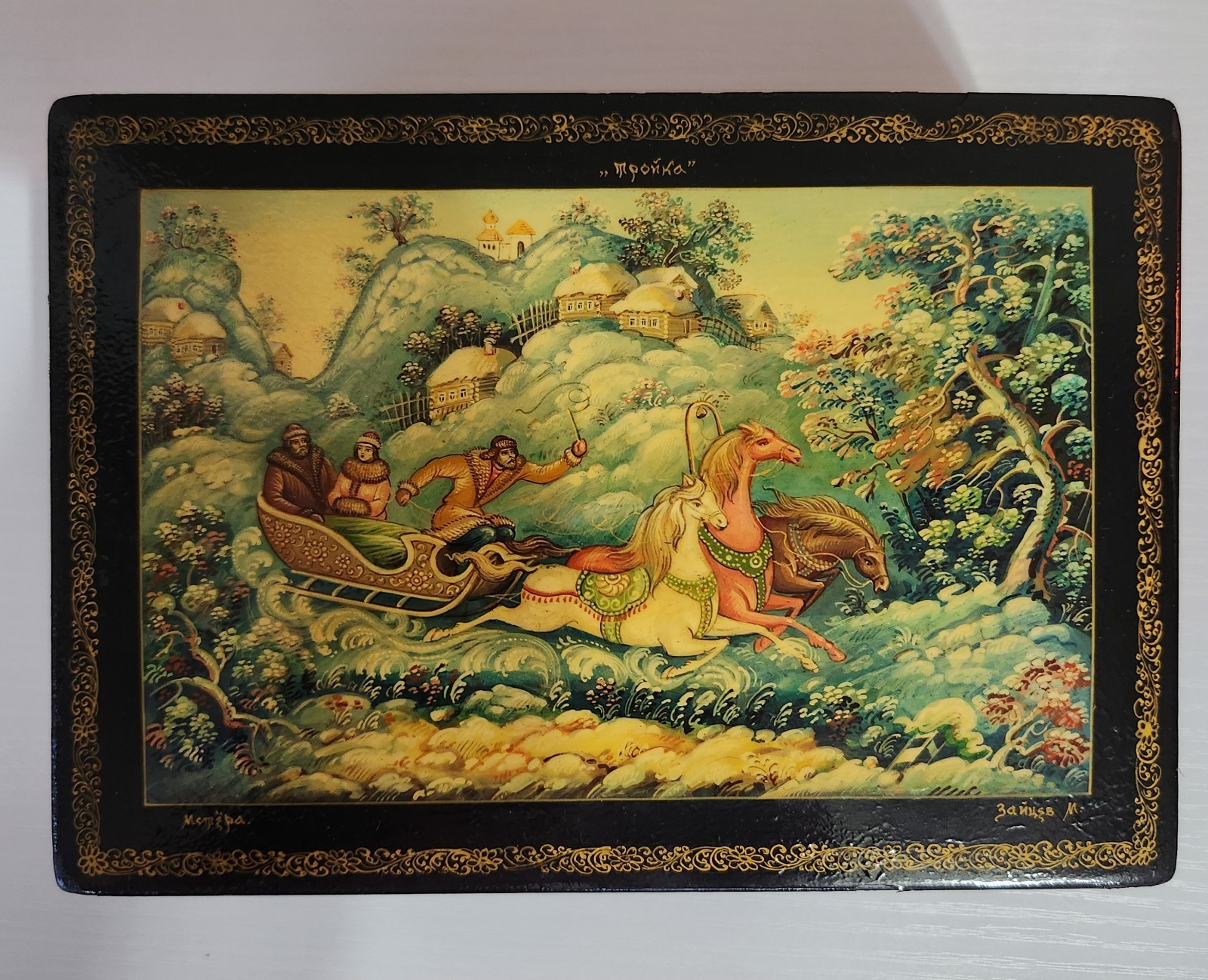Vintage 1972 Mstera Russian Lacquer Box Troika Signed Zaitsev USSR