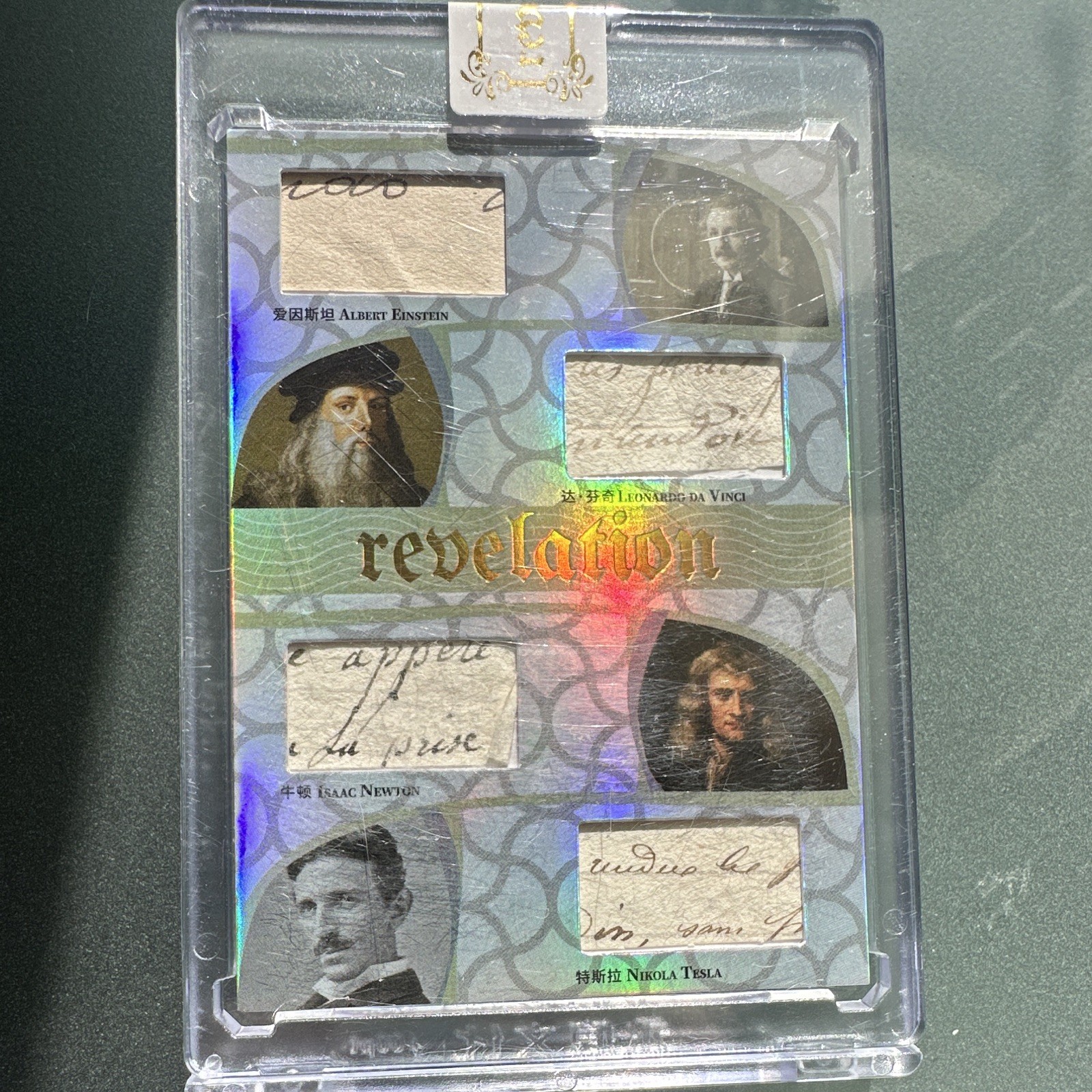 2025 Eternal Revelation World Celebrities Revelation 28/50 Quad Relics Insert