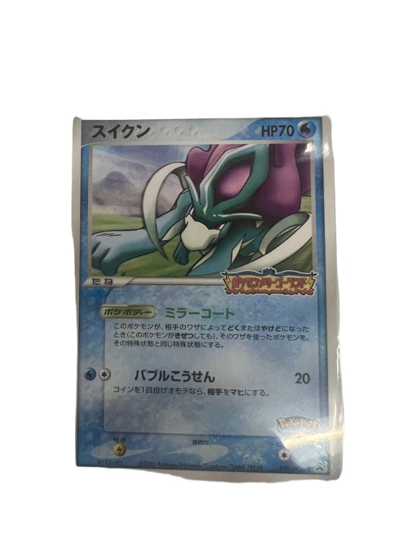 Pokemon Suicune PokéPark Promo 039/PCG-P