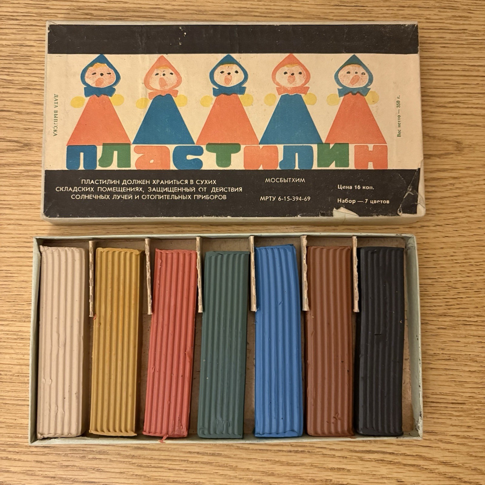 Vintage Soviet USSR Plastilin Modeling Clay Set Mosbythim 7 Colors Rare Complete