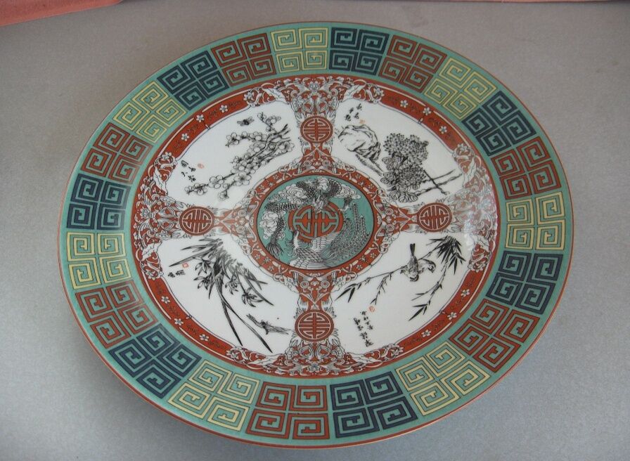 Vintage Asian Oriental Chinese Shallow Centerpiece Bowl Taiwan Signed NICE