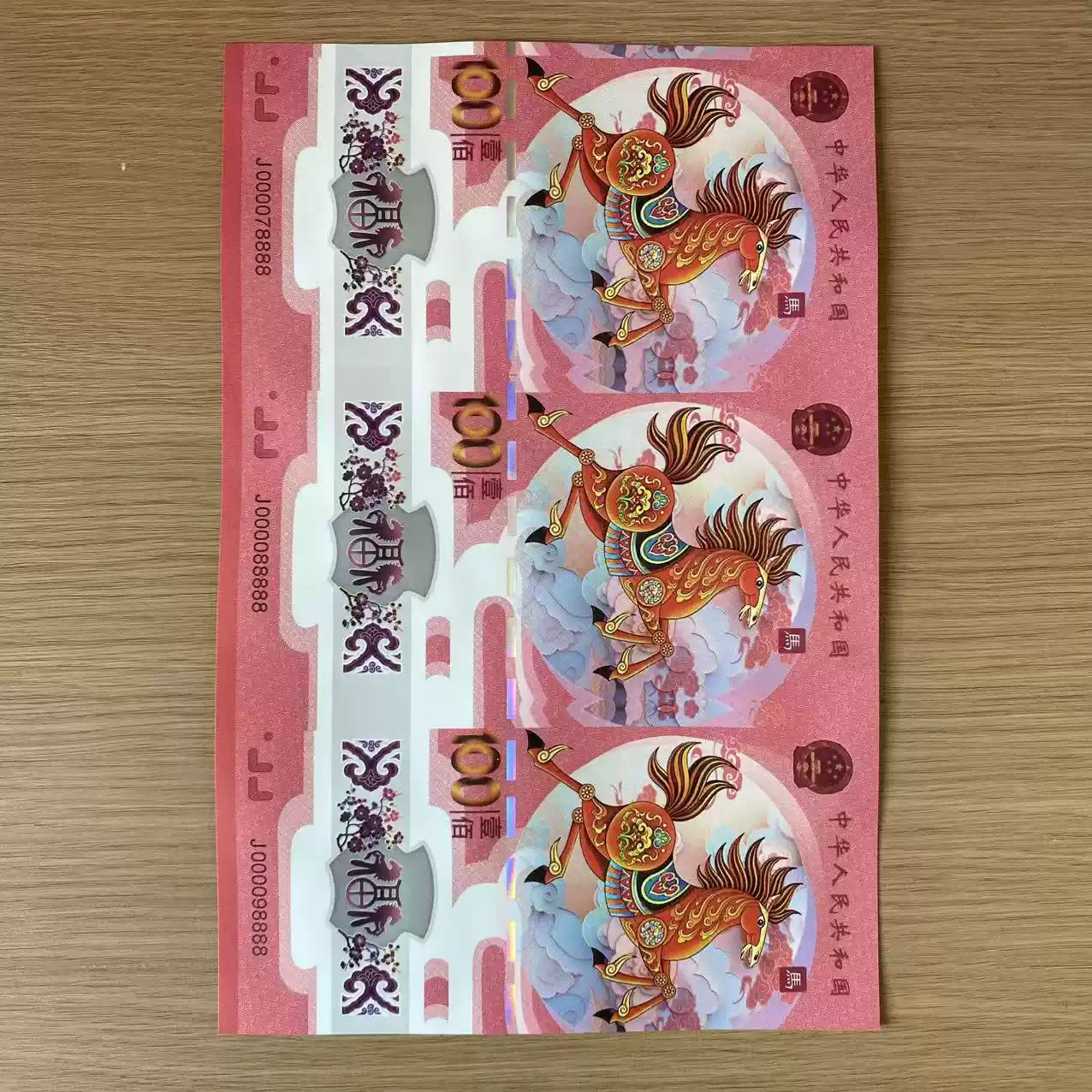 2026 China 100 Note Lunar Year Of Horse Uncut Sheet 3 Pcs UNC 
