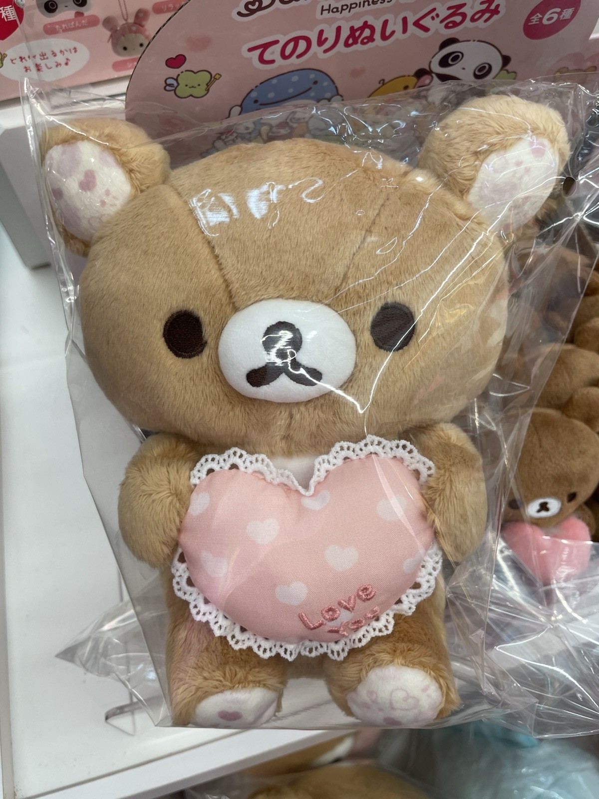 Rilakkuma San X Heart    - plush doll