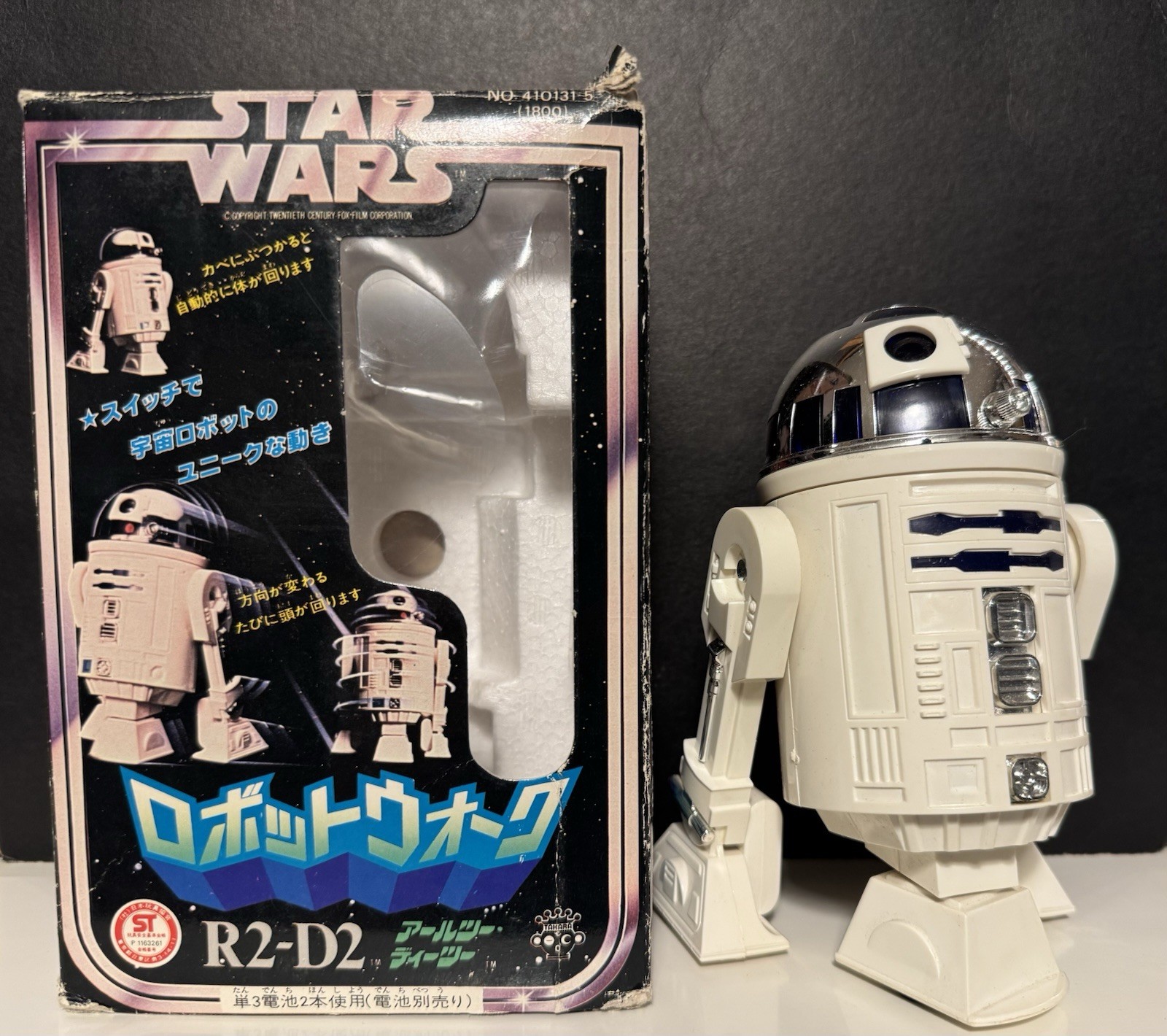 Vintage 1978 Star Wars R2-D2 Takara Moterized Japan 100% Complete US Seller Rare