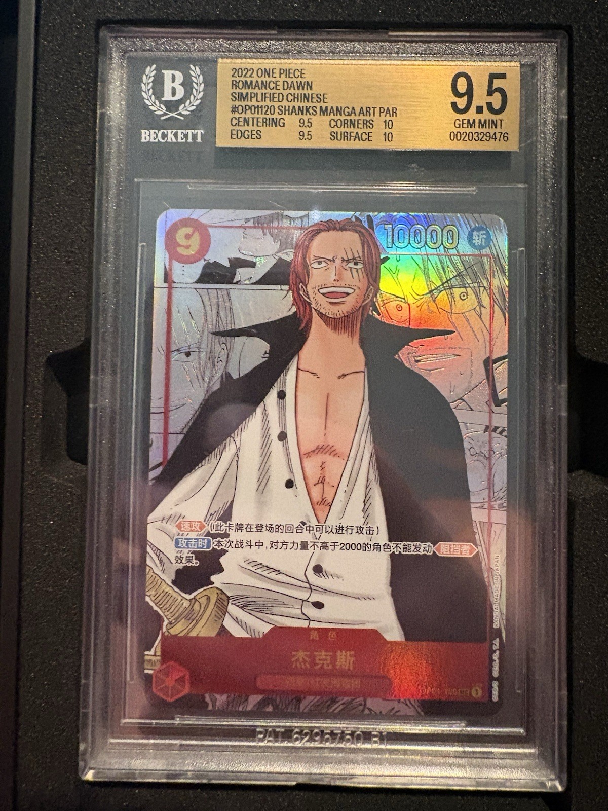 2022 One Piece Romance Dawn Shanks OP01-120 Manga Art Chinese BGS 9.5