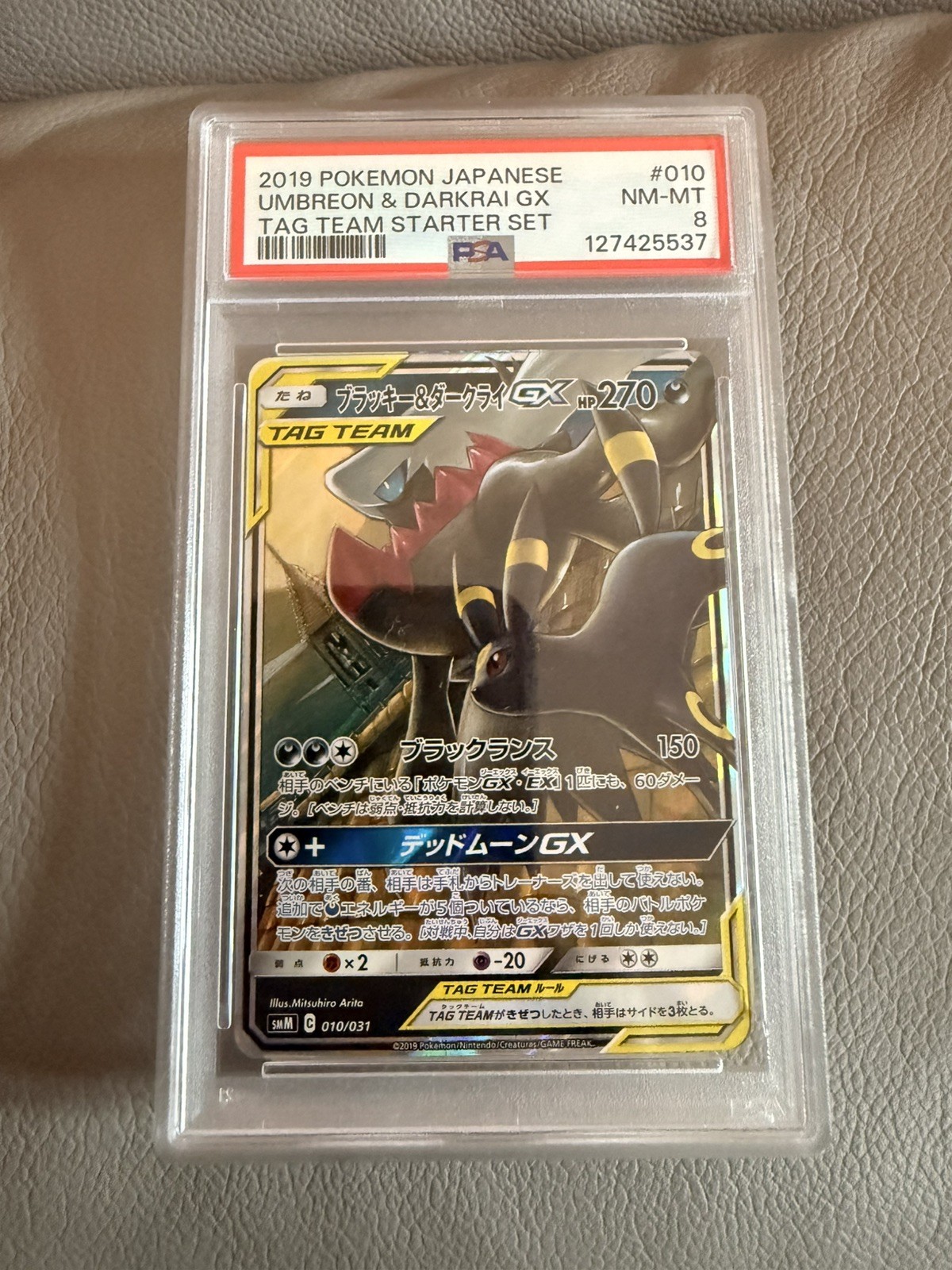 PSA 8 Umbreon & Darkrai GX 010/031 Tag Team Starter Set Japanese Card