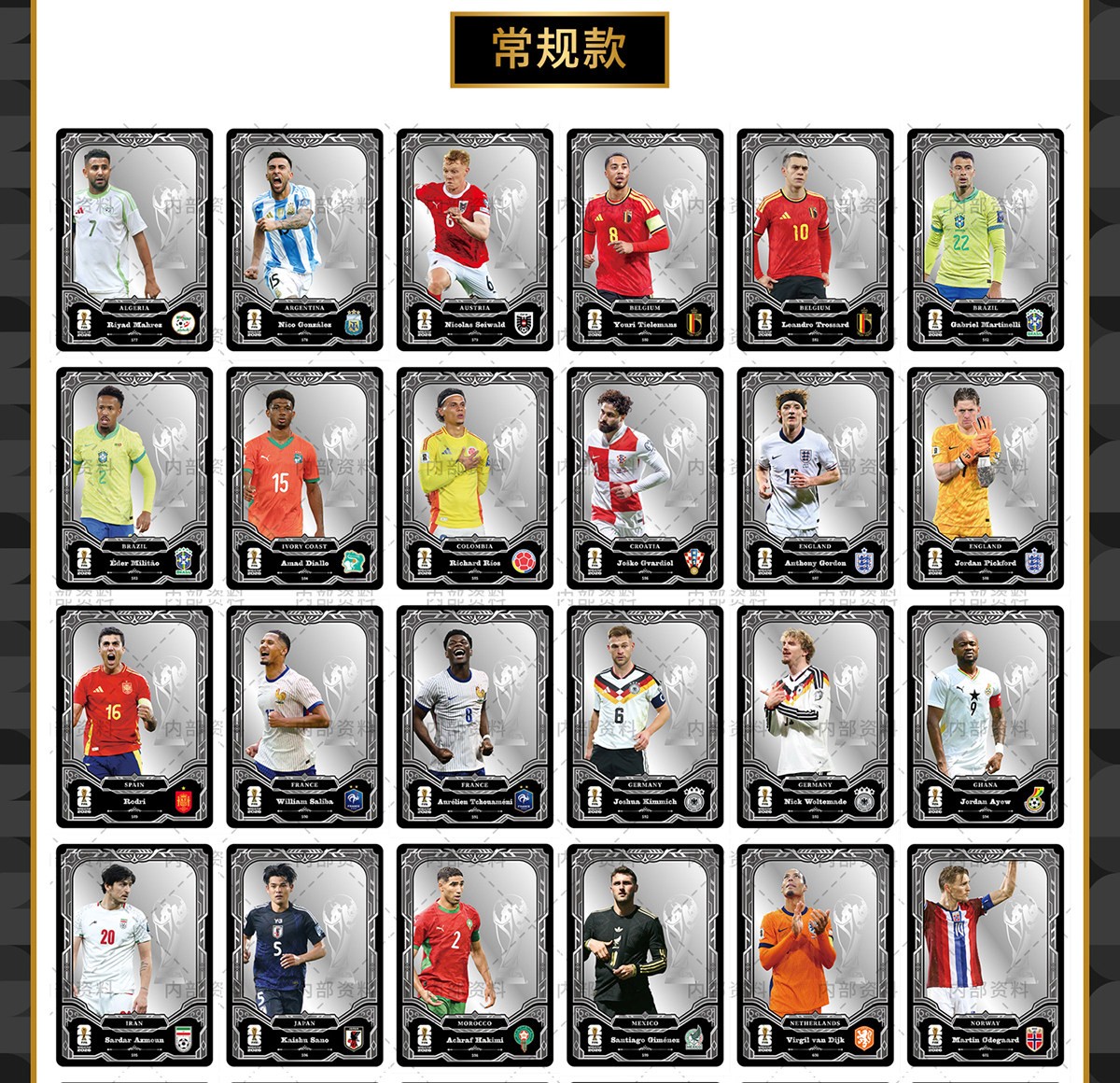 Panini Kayou 2026 Soccer Prism Foil Complete Lot 48 Cards 577-624 Rodri Odegaard