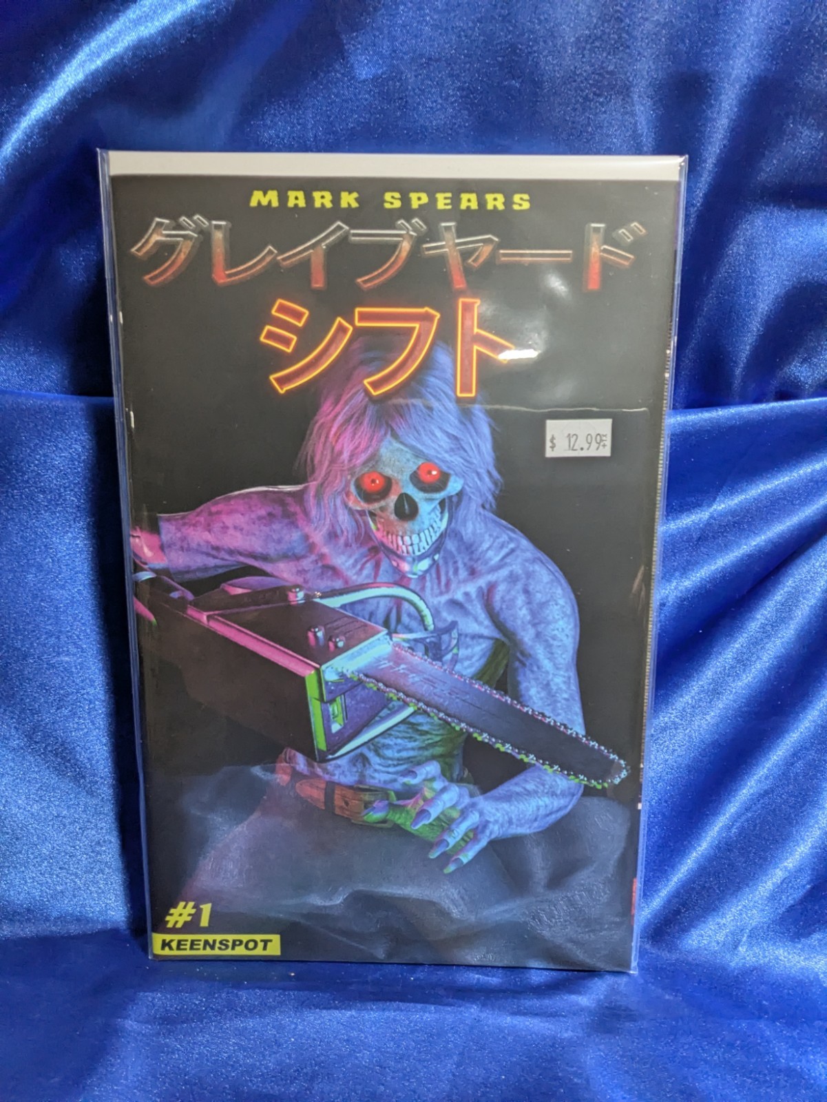 Mark Spears Graveyard Shift #1 Cover F 1:20 Inc Mark Spears Shift Out Of Luck