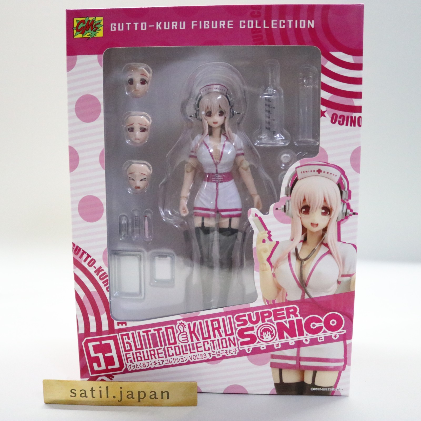 [NEW] CM\'s Super Sonico Gutto Kuru Figure Collection 53 Nurse Ver. Figure