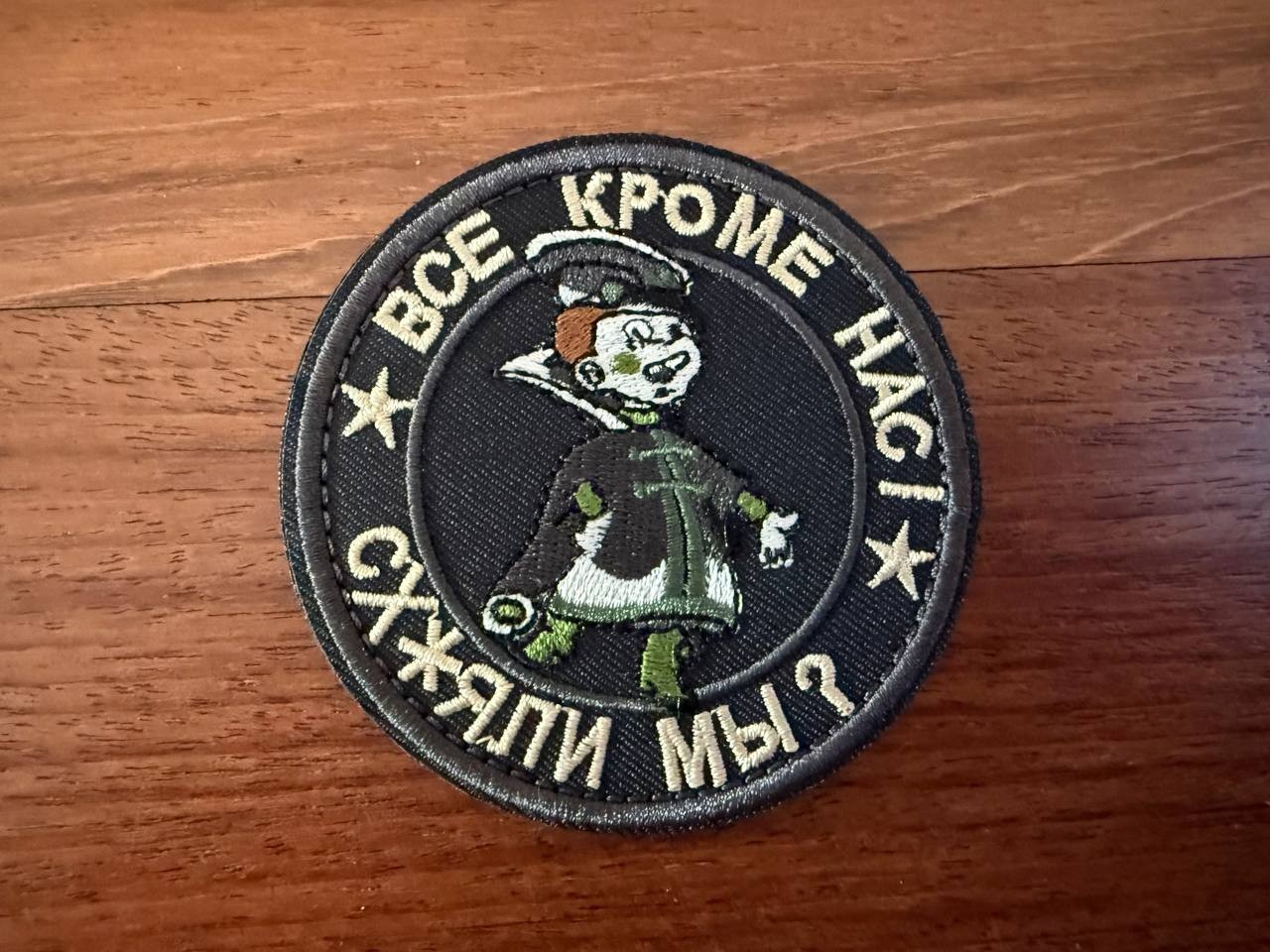 Russian \ Russian \