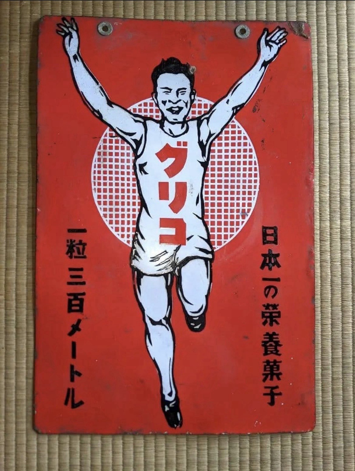 Vintage Glico Running Man Double-Sided Enamel Sign Rare Showa Retro Japan