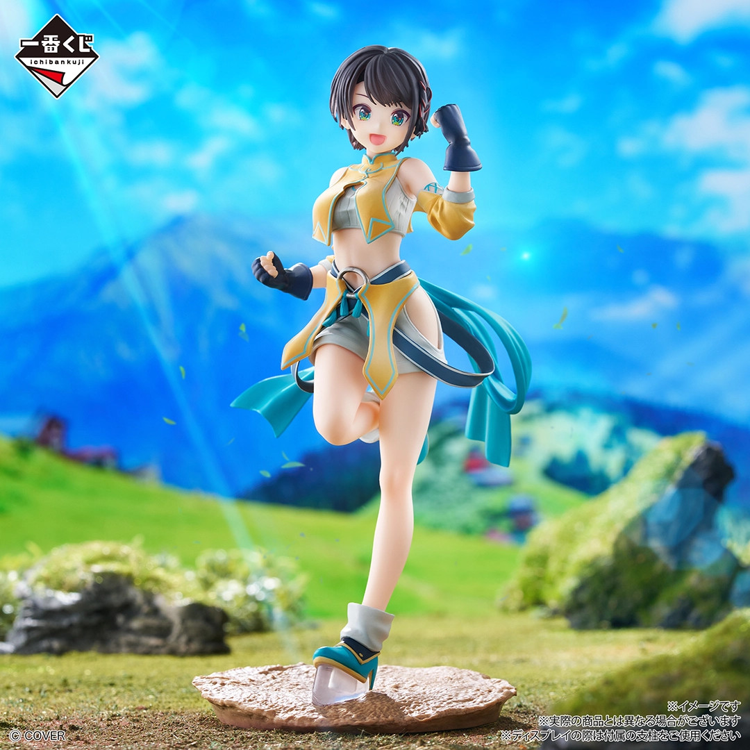 Ichiban Kuji Hololive ~RPG Style~ Oozora Subaru Figure JAPAN 2026 NEW