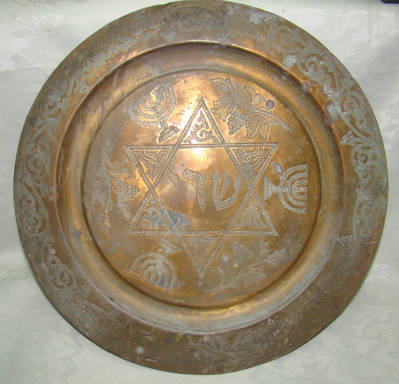 Jewish Judaica Antique VTG Rabbi Morocco Moroccan Sephardi Amulet Plate Brass Jewish Judaica Antique VTG Rabbi Morocco Moroccan Sephardi Amulet Plate Brass