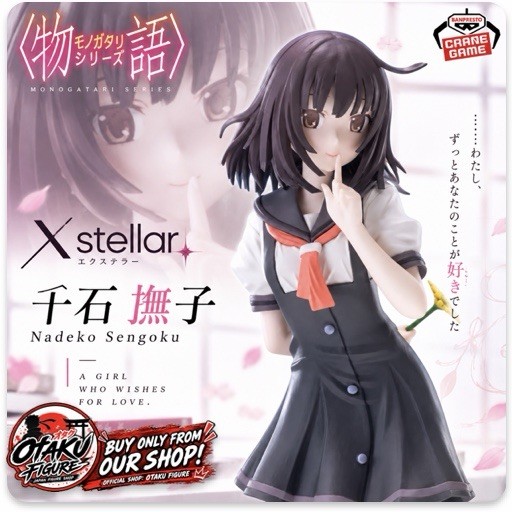 Monogatari Series XStellar Nadeko Sengoku Figure [New japan anime manga game Monogatari Series XStellar Nadeko Sengoku Figure [New japan anime manga game