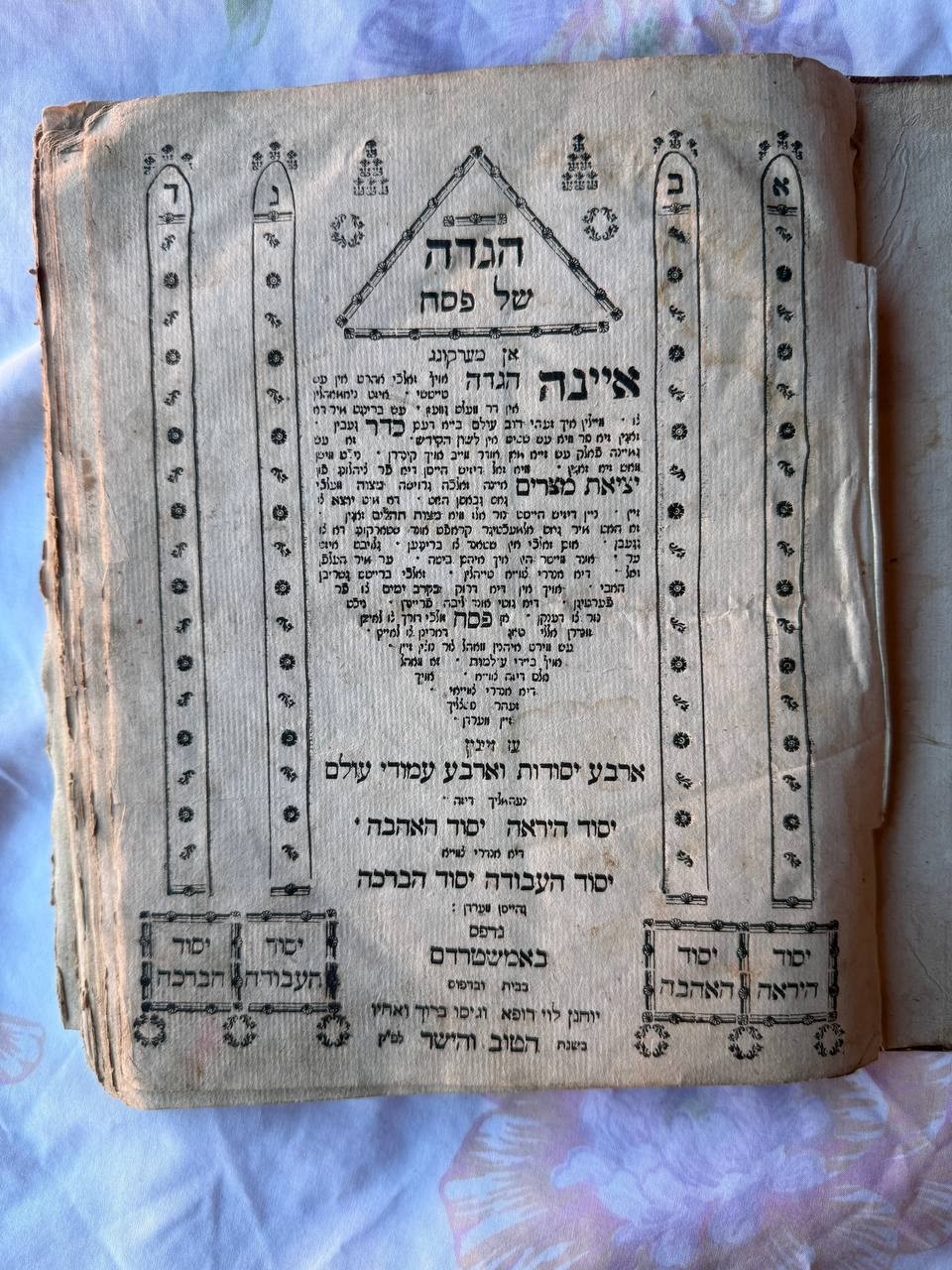 1783 Amsterdam Passover Haggadah Arba Yesodot Yiddish Hebrew Antique Judaica