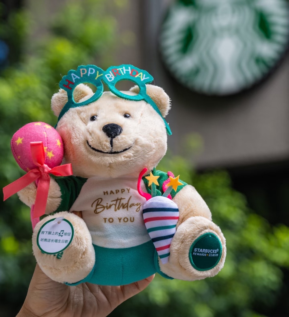 Starbucks China 2025 Cute Light-Up Plush Birthday Bear Doll Gift