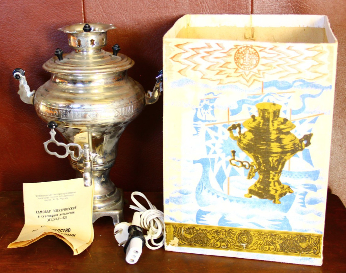 Vintage 1988 Russian Soviet Electric Samovar Volzhsky Souvenir w box & paperwork
