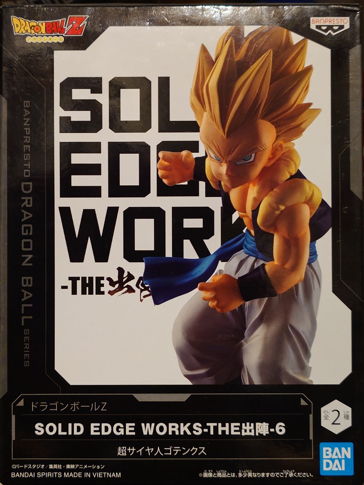 NEW Dragon Ball Z - Gotenks - Solid Edge Works 6 - Yellow Bandai Sticker Figure 