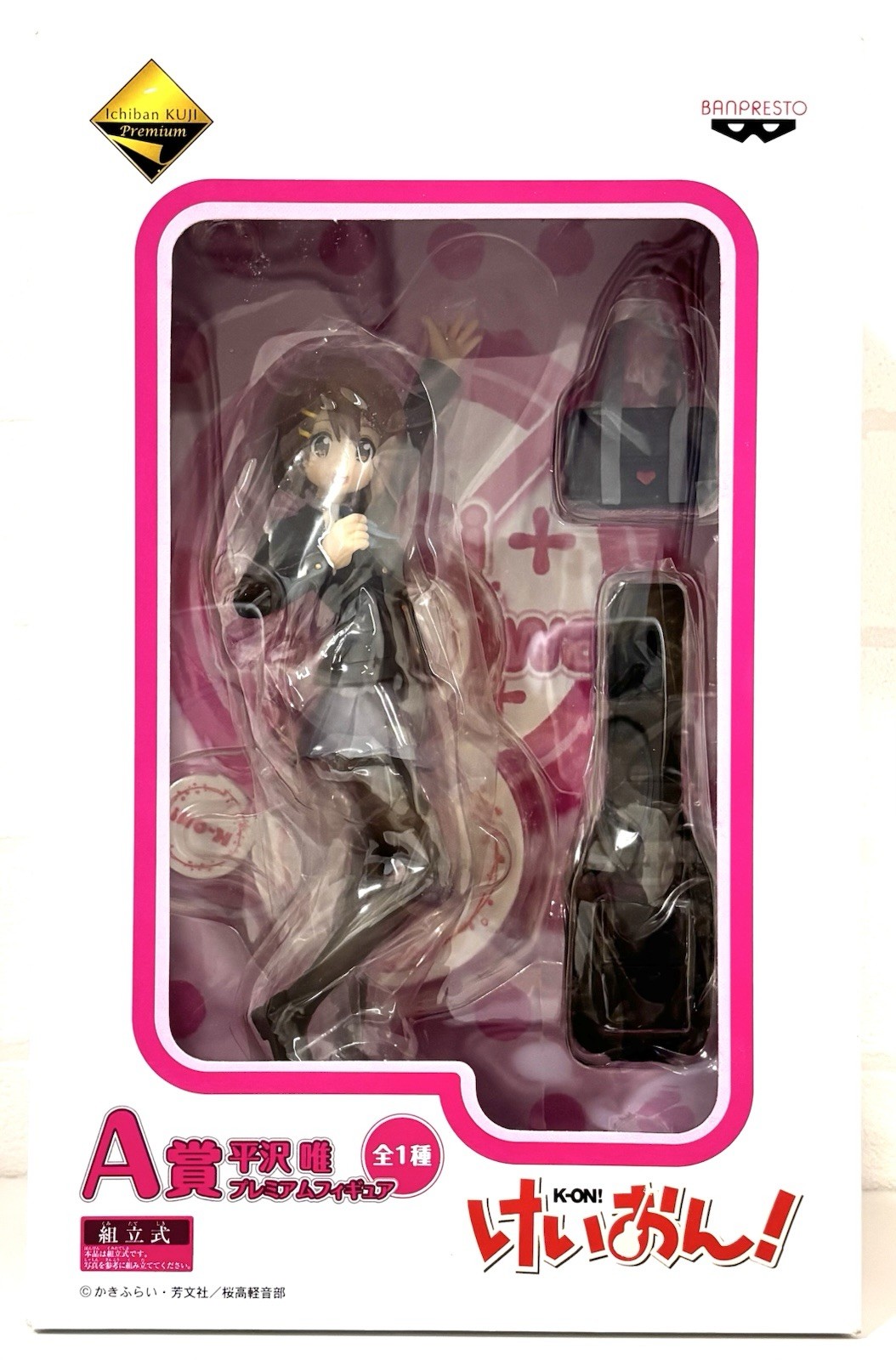 K-ON Yui Hirasawa Ichiban Kuji Premium A Prize Figure Banpresto 2009