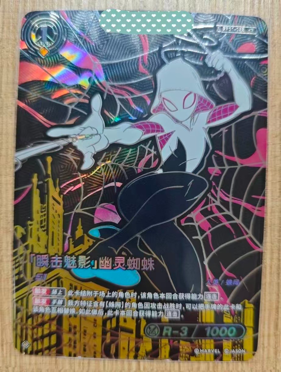 2026 Marvel Hero Rush TCG Gwen Stacy SP01-022 HR Numbered Limited Edition NM