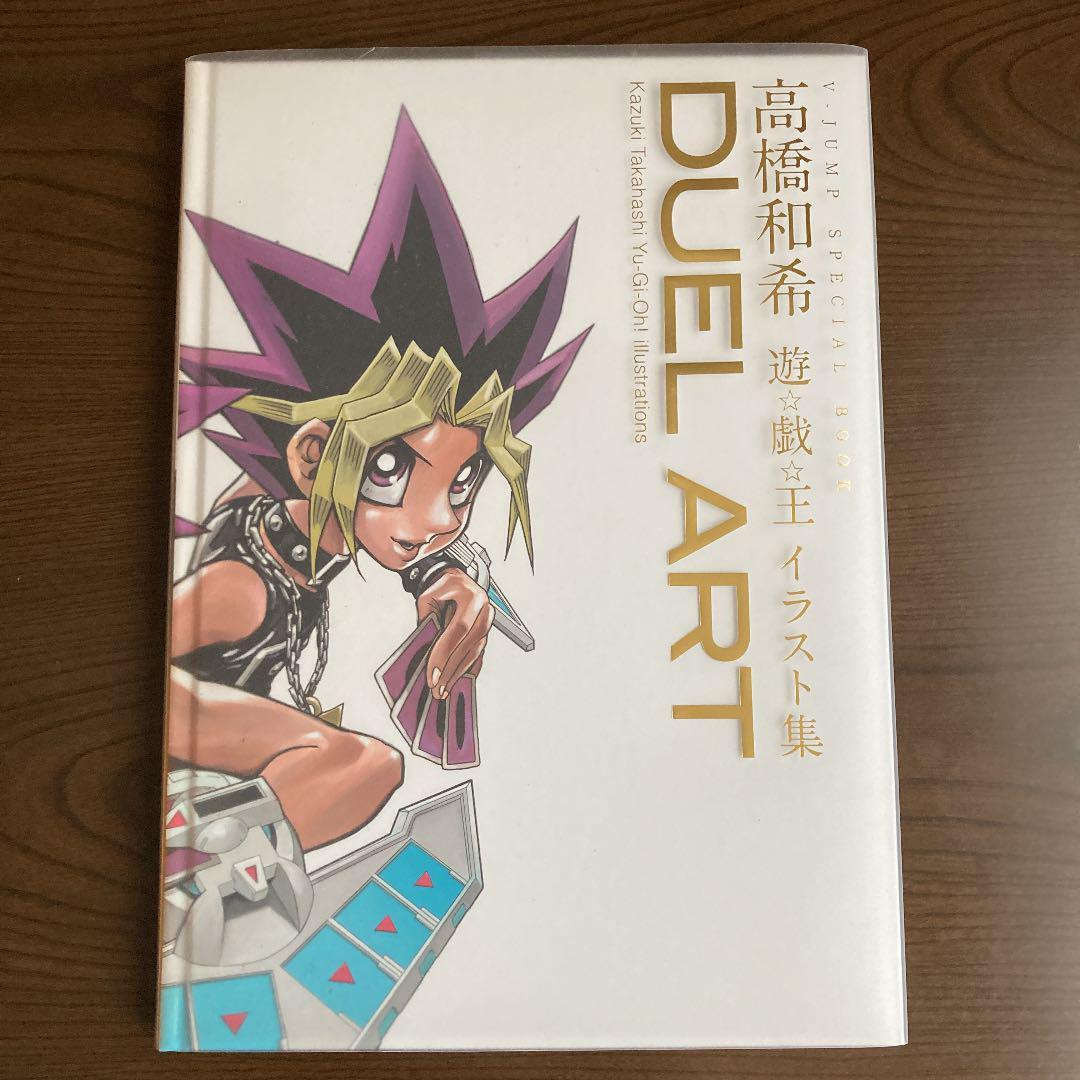 Yu-Gi-Oh Illustrations Yugioh Kazuki Takahashi Duel Art Book JAPAN anime