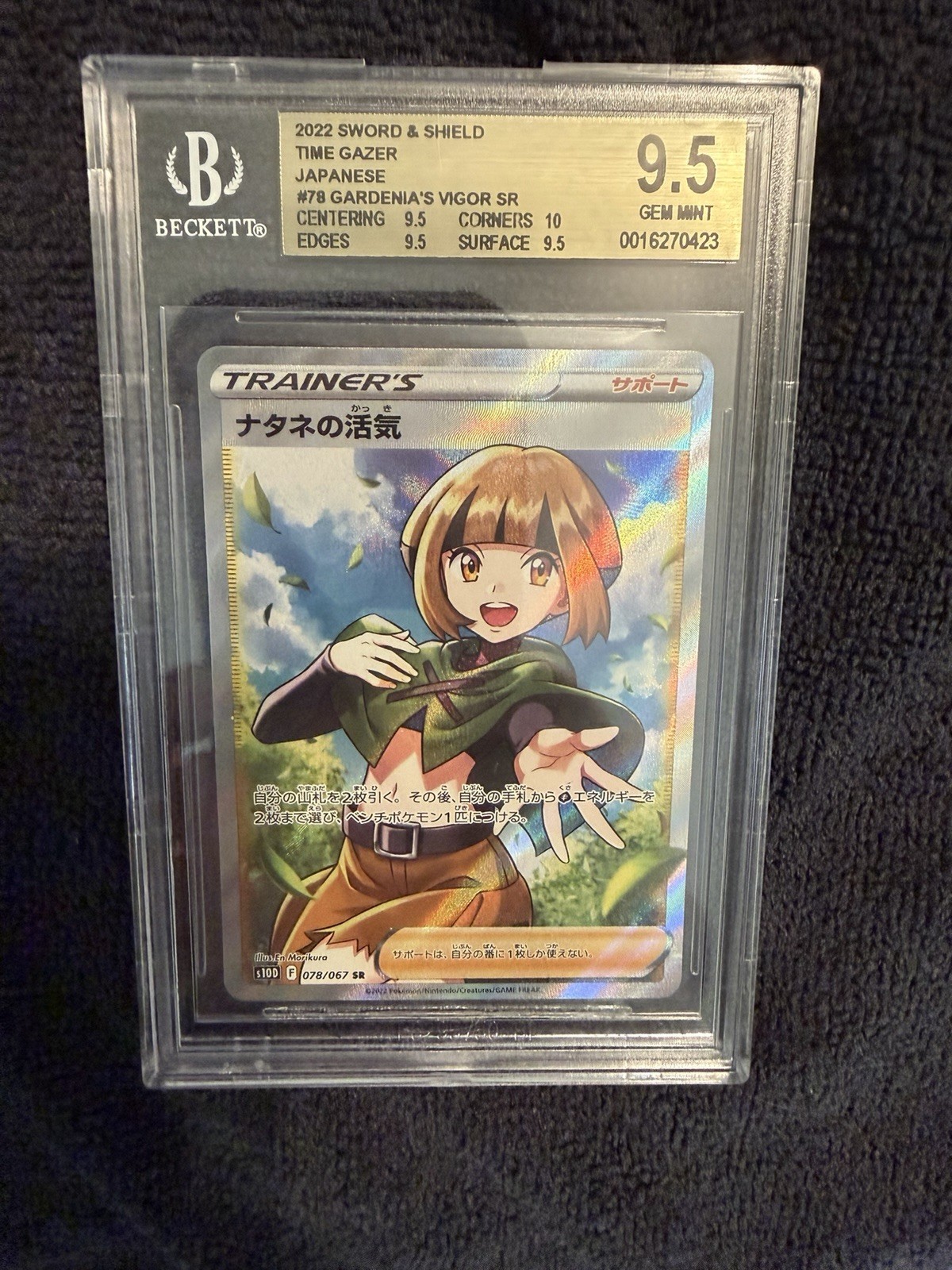 Pokémon 2022 Sword & Shield Time Gazer Gardenia's Vigor #79 SR Japanese BGS