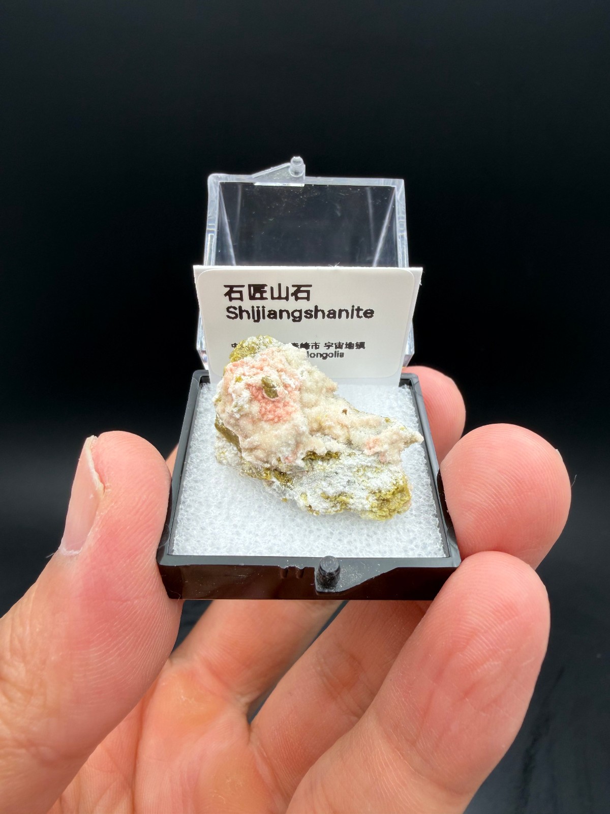 6.9g Shijiangshanite From Shijiangshan Mine Chifeng City Inner Mongolia China