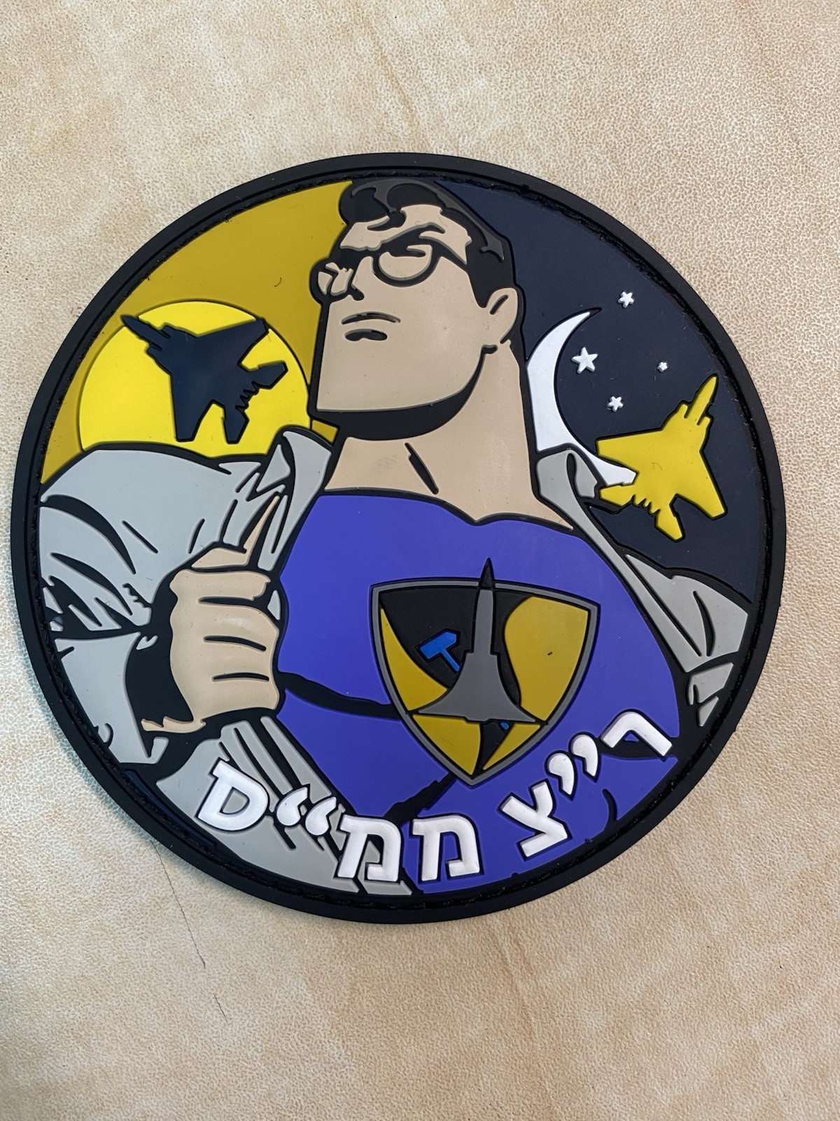 Israeli Air Force 69 Squadron F-15i Crew Chief pvc/printed patch
