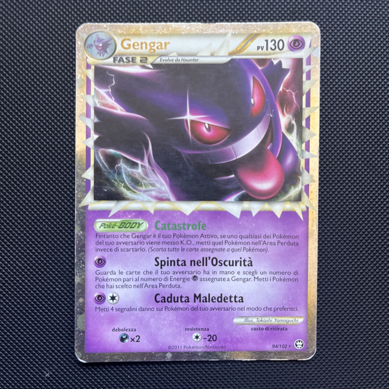 POKEMON TCG GENGAR PRIME 94/102 HEARTGOLD & SOULSILVER TRIUMPHANT HOLO - ITALIAN POKEMON TCG GENGAR PRIME 94/102 HEARTGOLD & SOULSILVER TRIUMPHANT HOLO - ITALIAN
