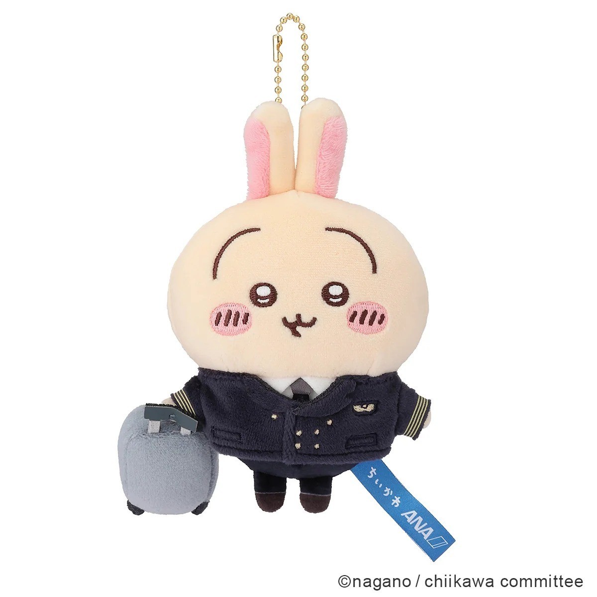 Chiikawa x ANA Limited Airport Staff Rabbit Usagi Mascot Plush Keychain 2026